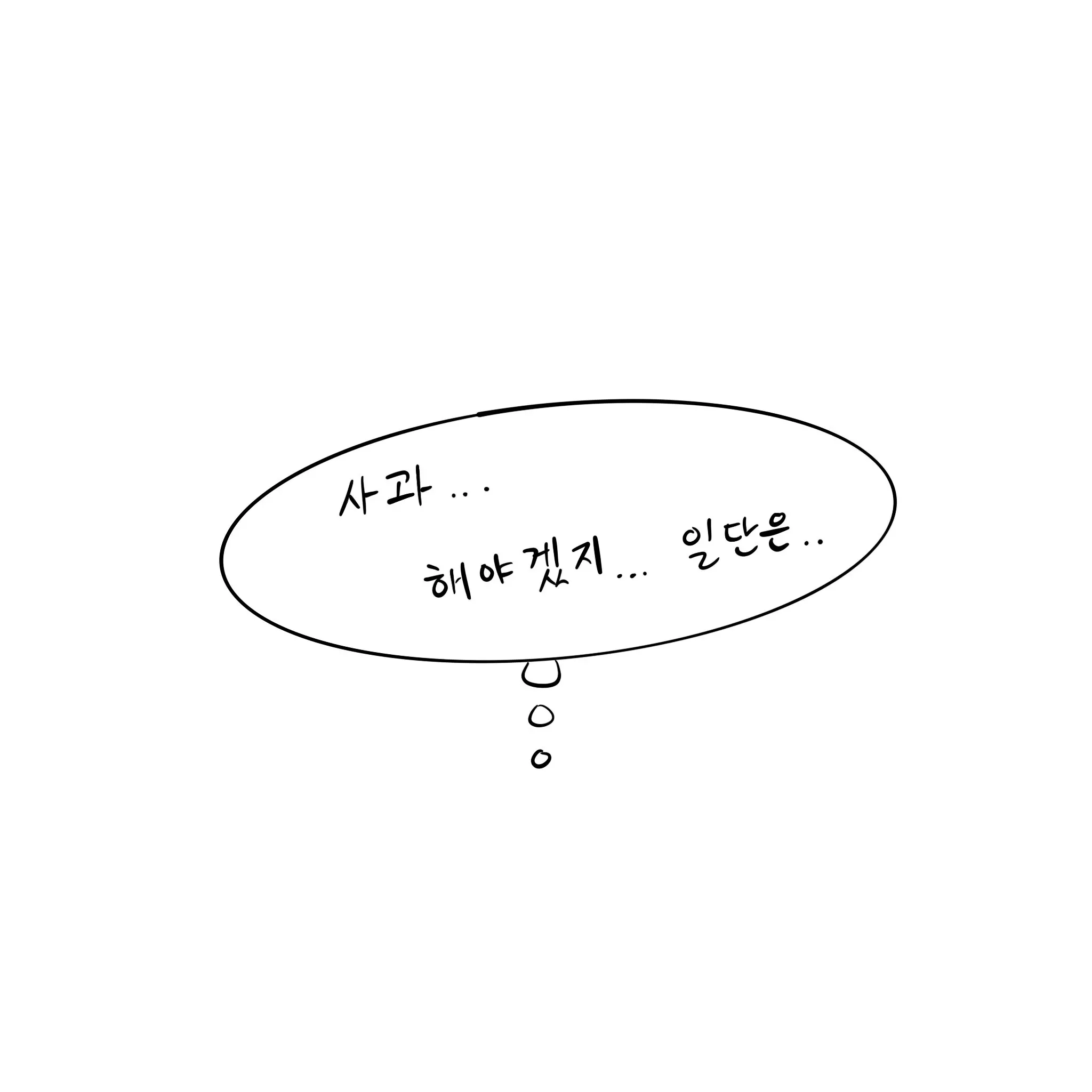 웹툰 이미지 35