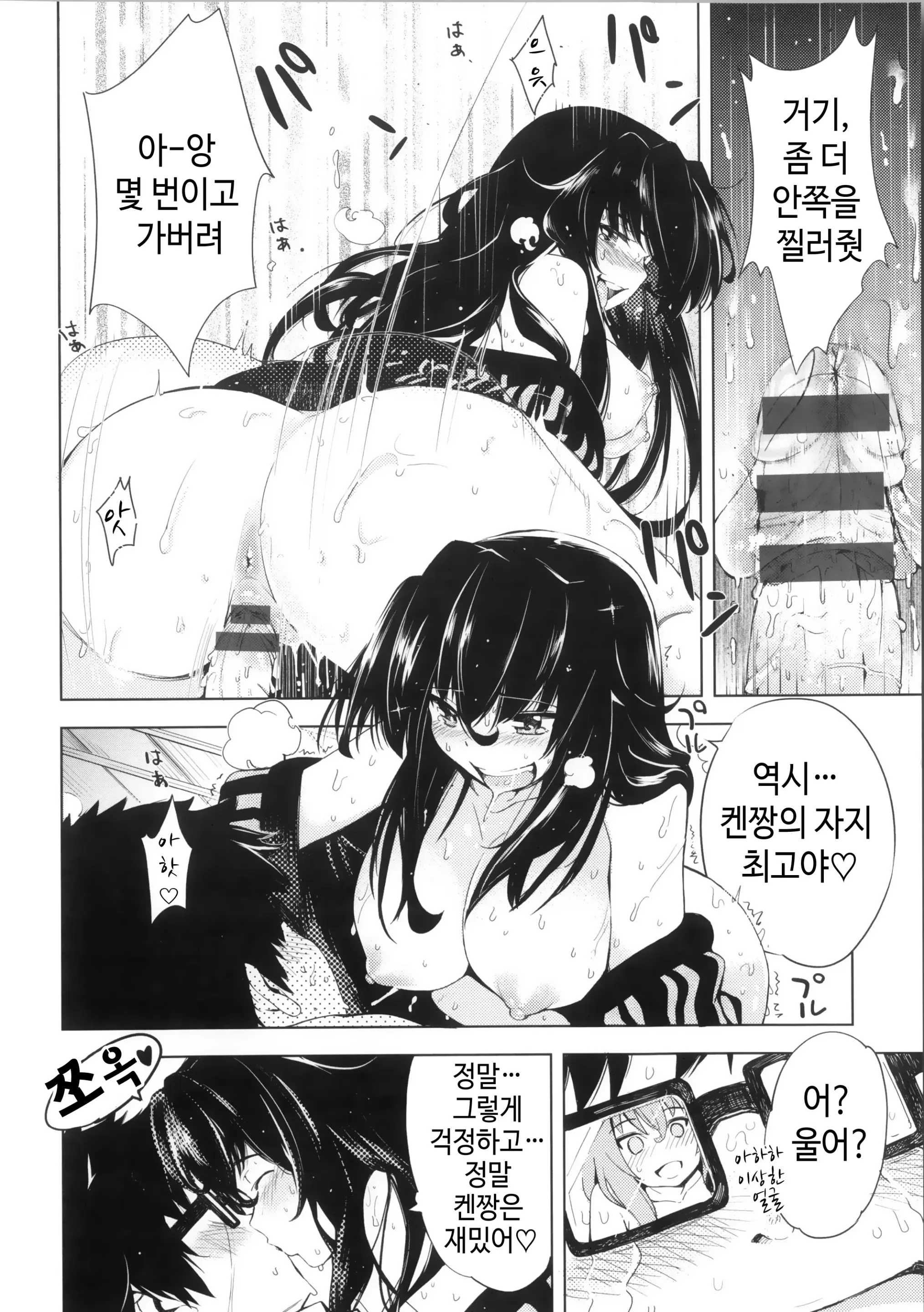 웹툰 이미지 117