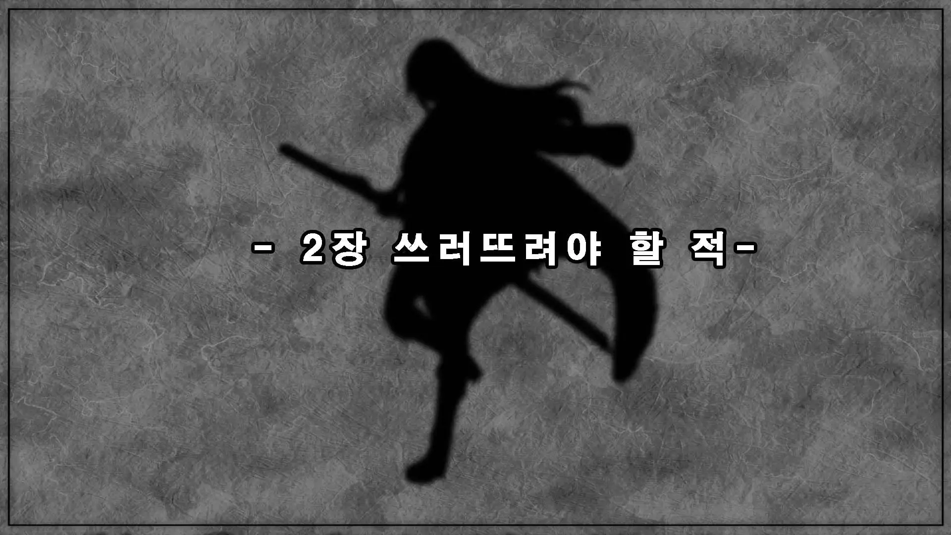 웹툰 이미지 79