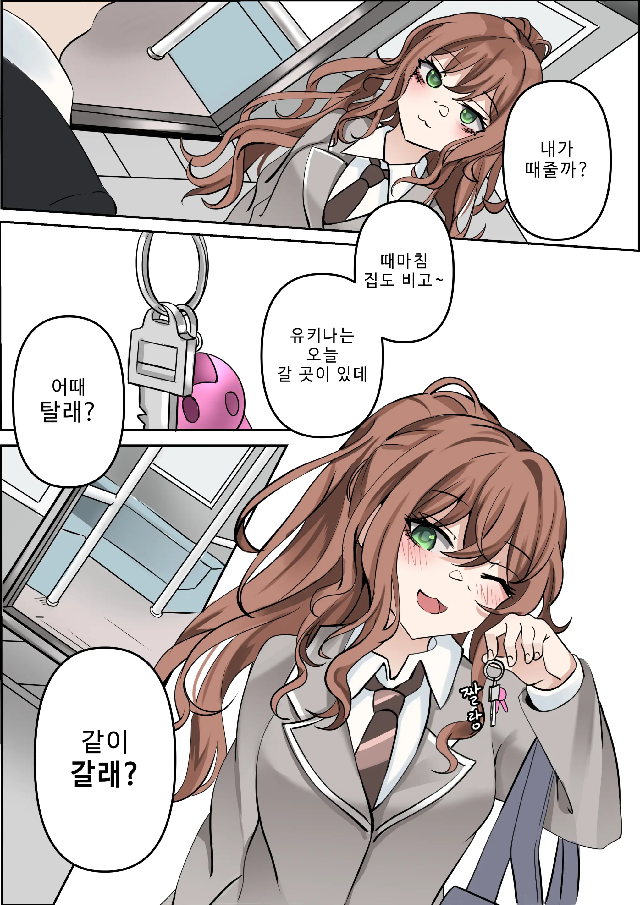 웹툰 이미지 6