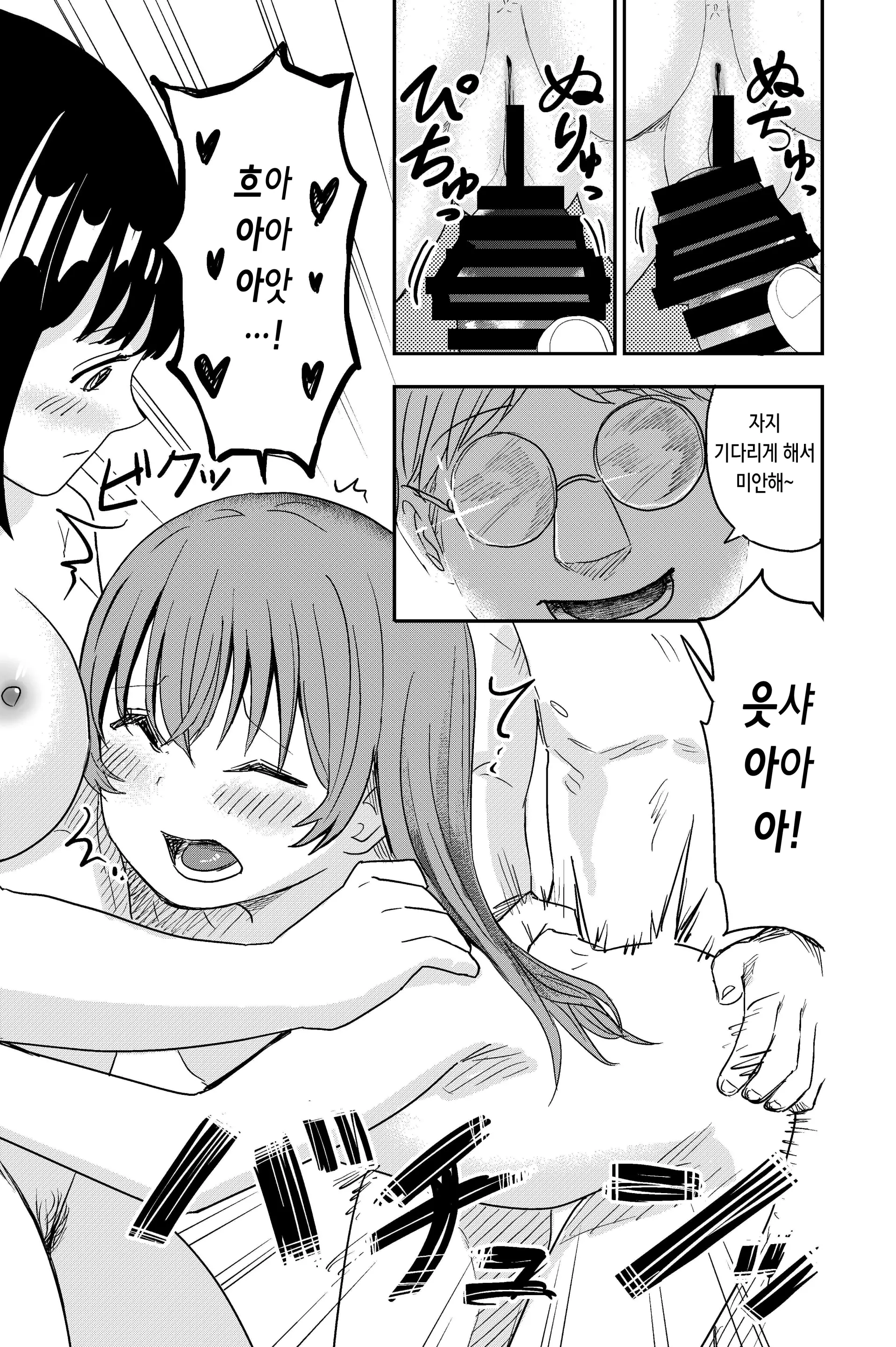 웹툰 이미지 36