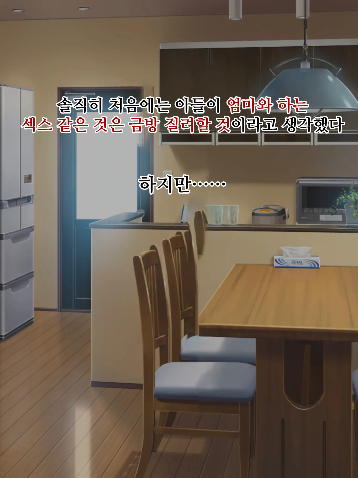 웹툰 이미지 106
