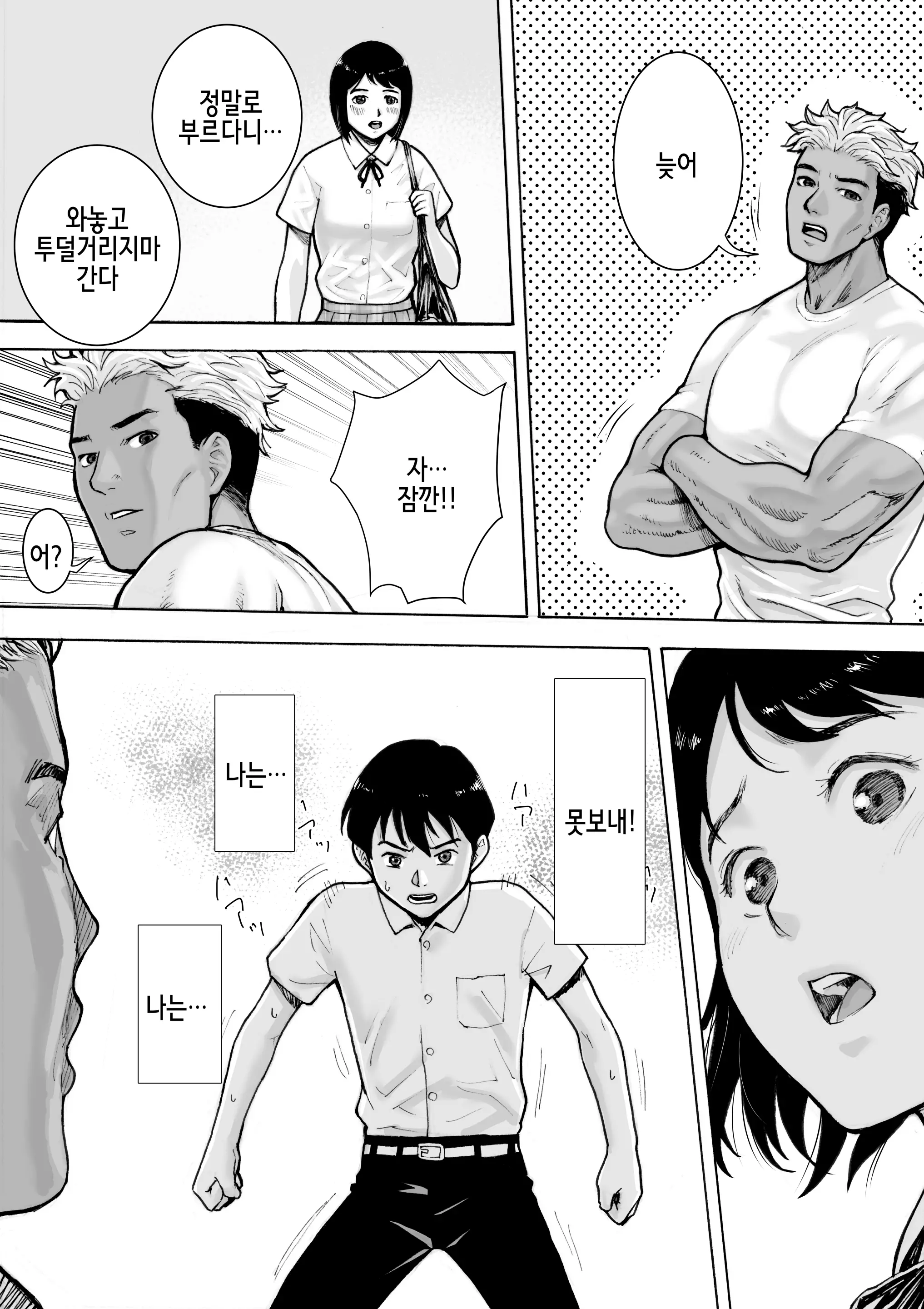 웹툰 이미지 49