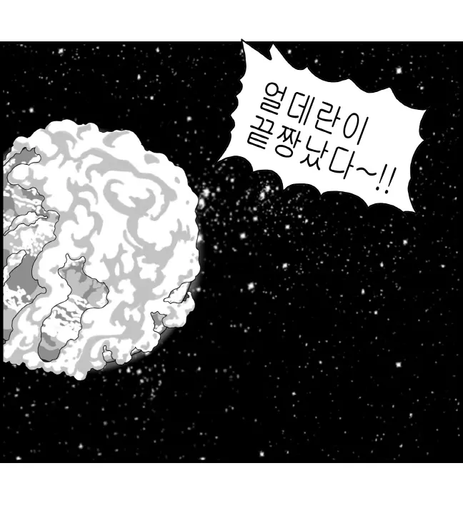 웹툰 이미지 83