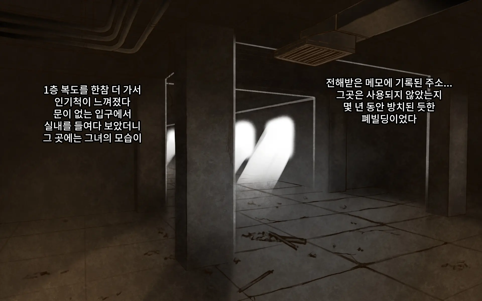 웹툰 이미지 63