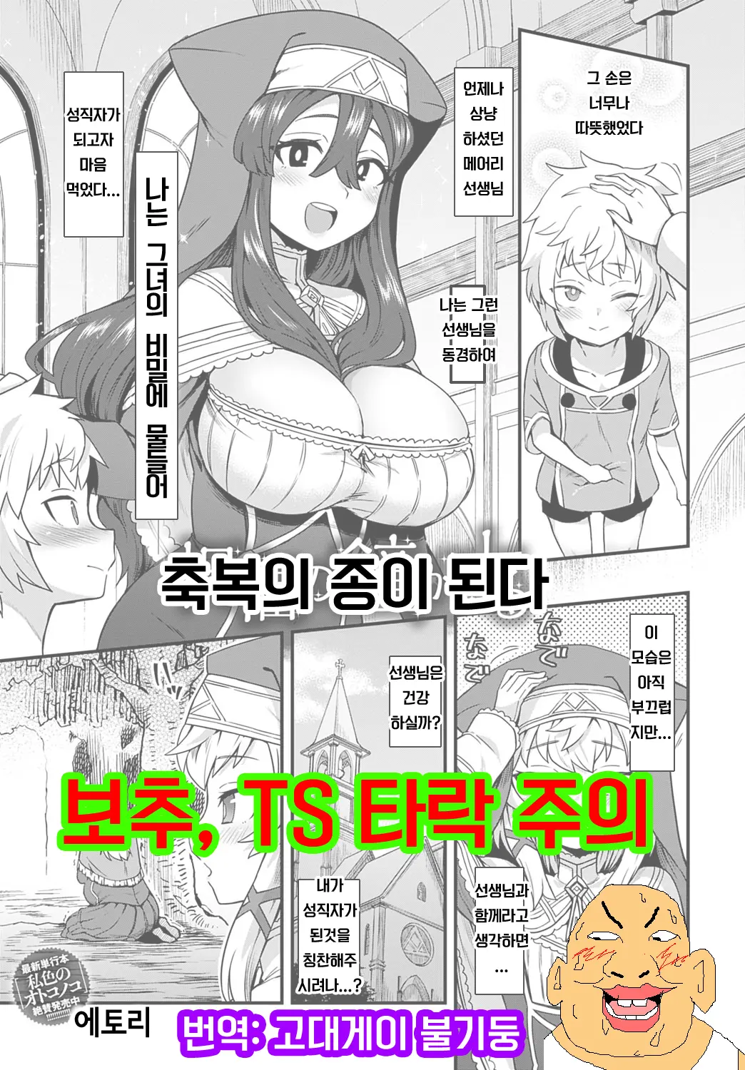 웹툰 이미지 0