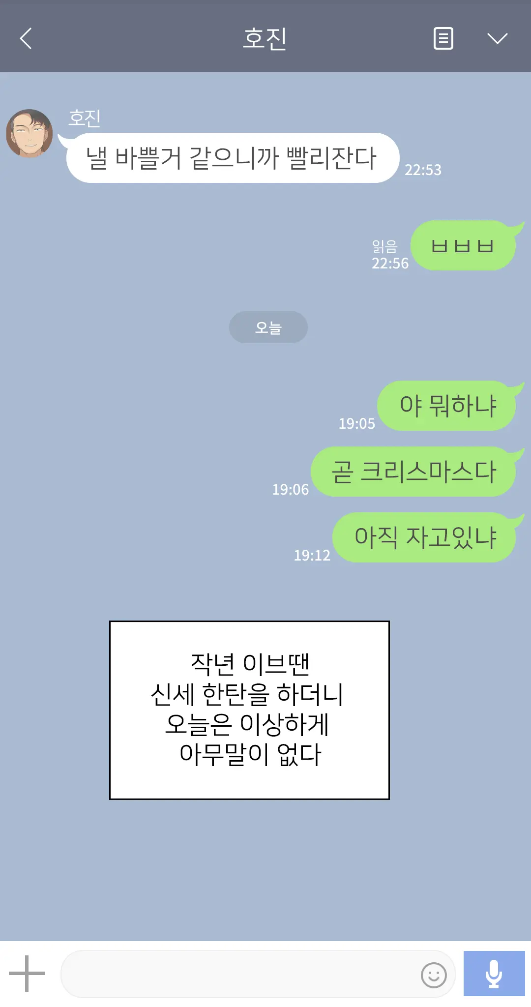 웹툰 이미지 41