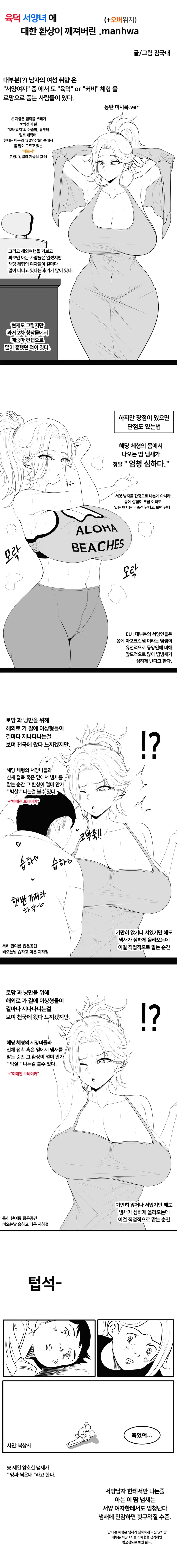 웹툰 이미지 277