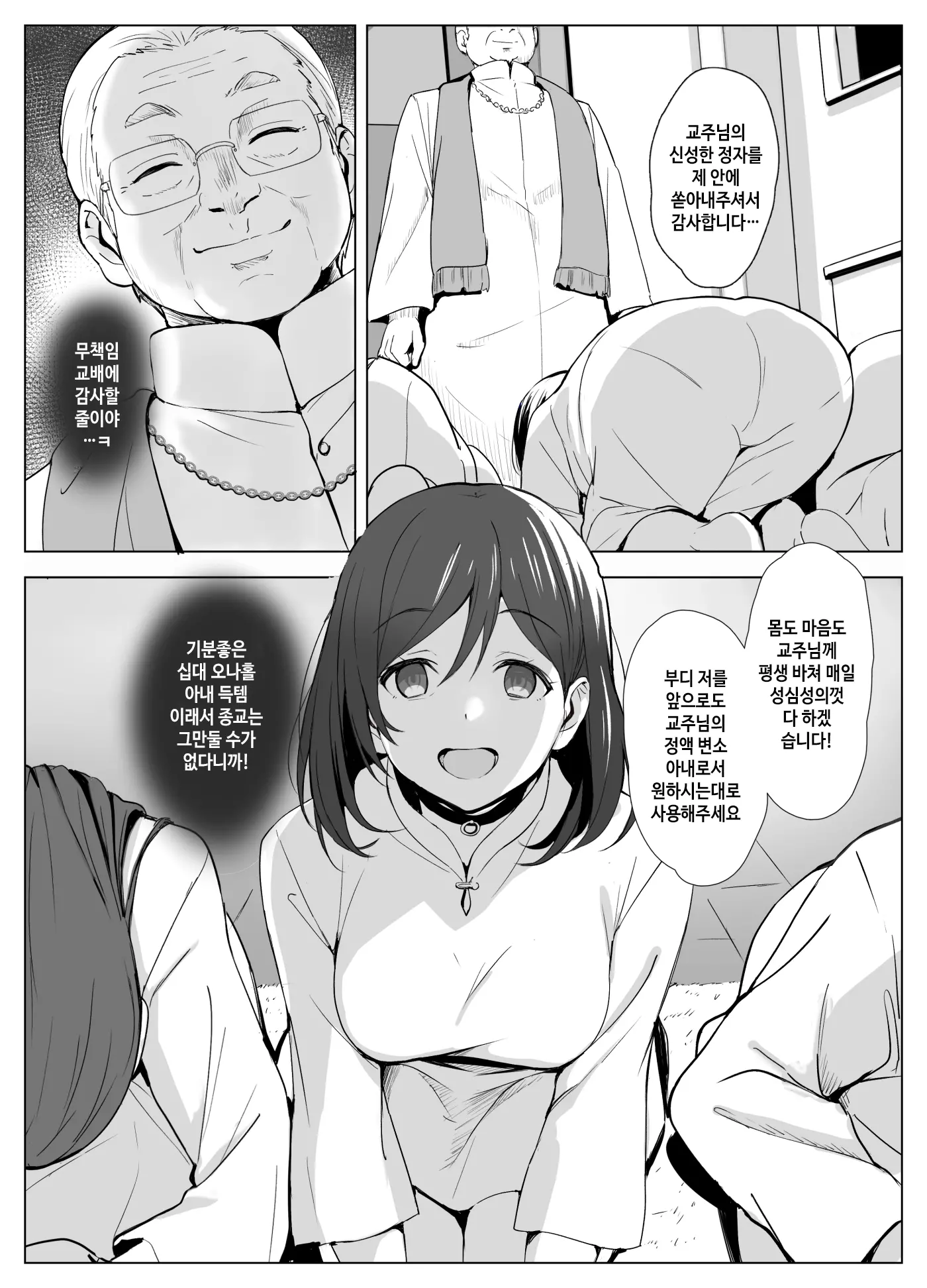웹툰 이미지 37
