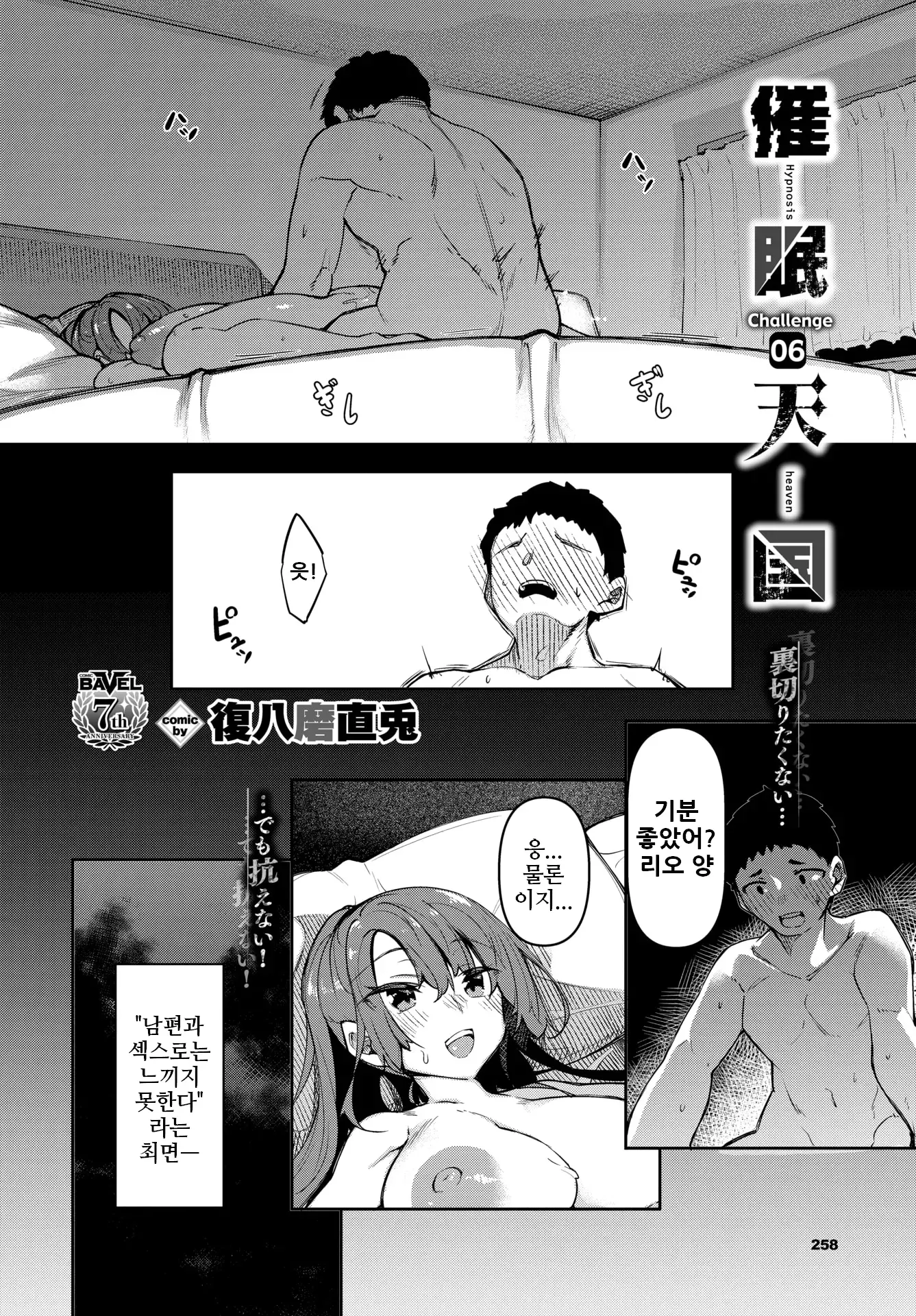 웹툰 이미지 118
