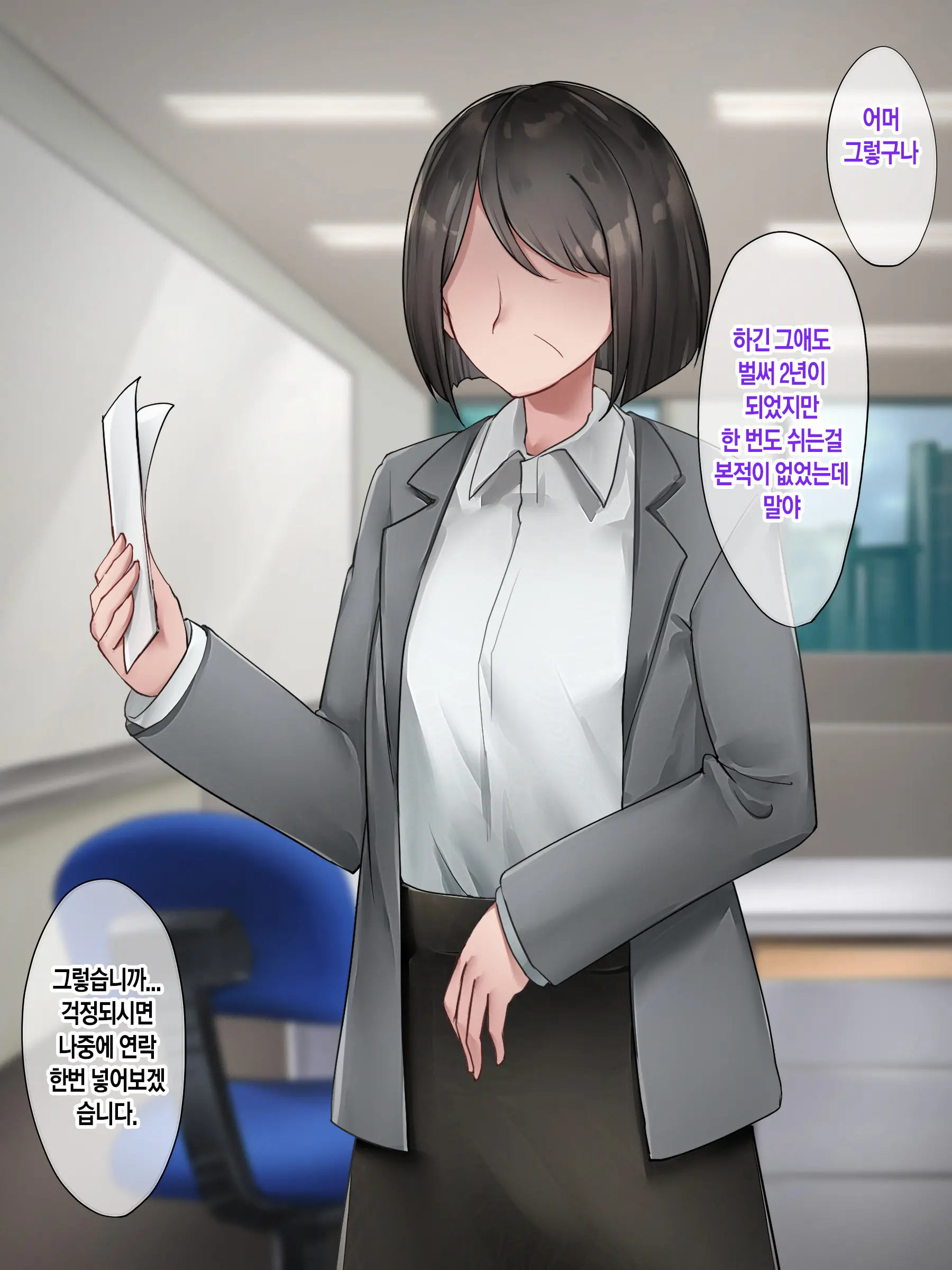 웹툰 이미지 24
