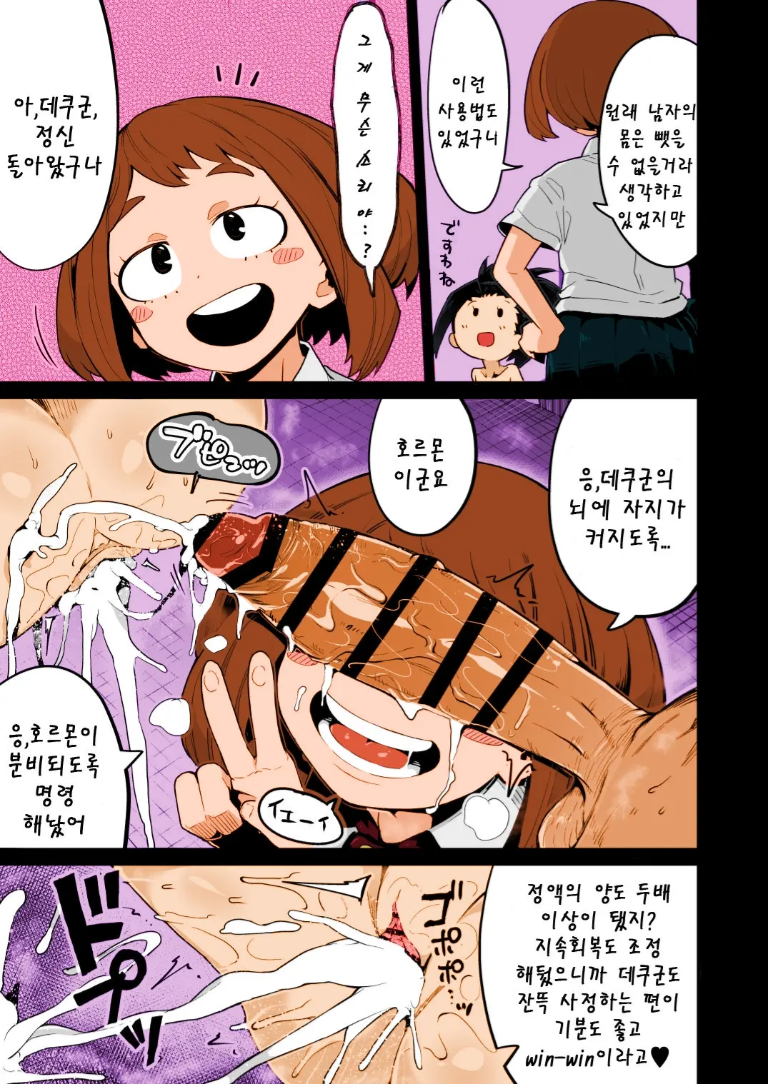 웹툰 이미지 5