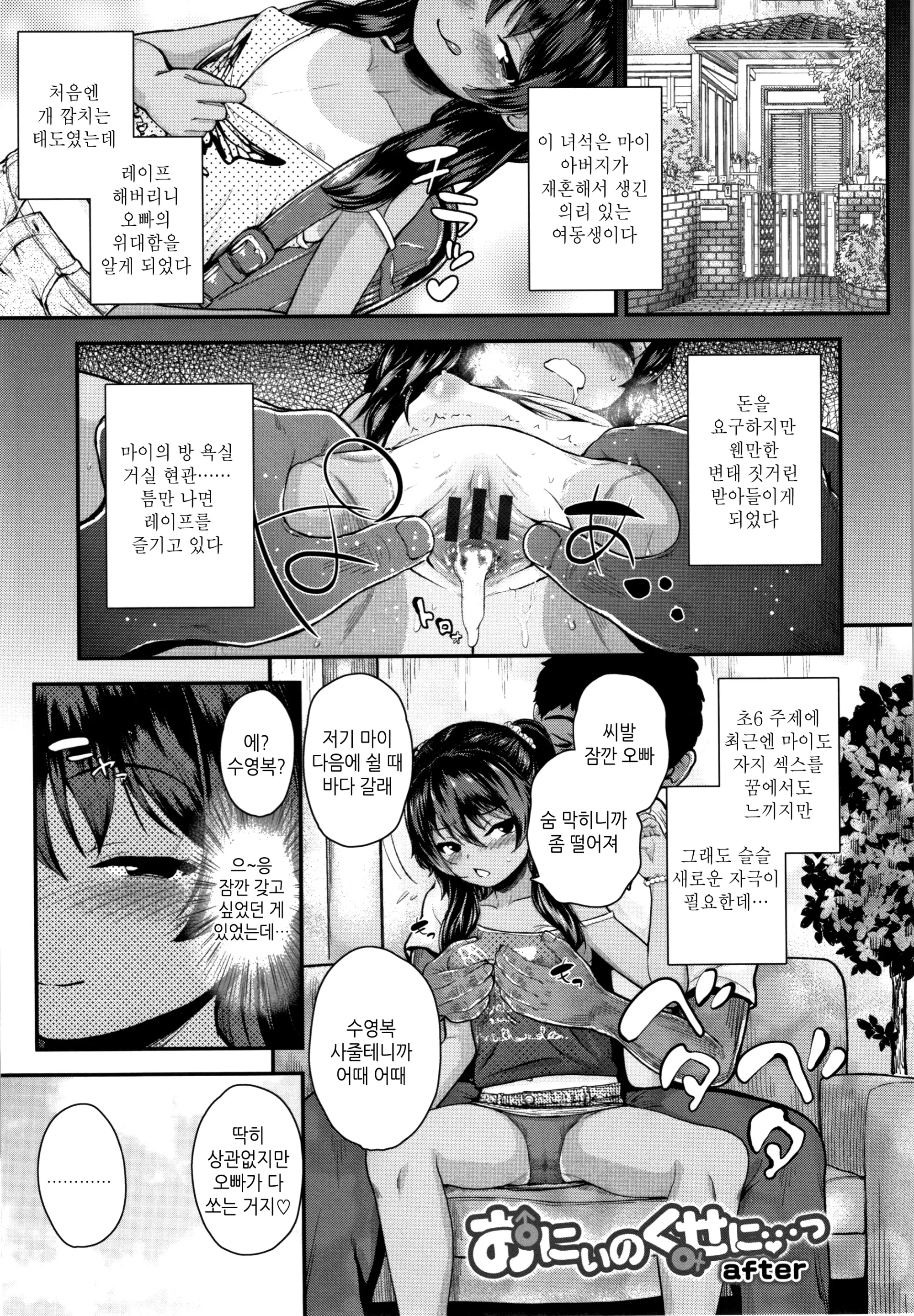 웹툰 이미지 31