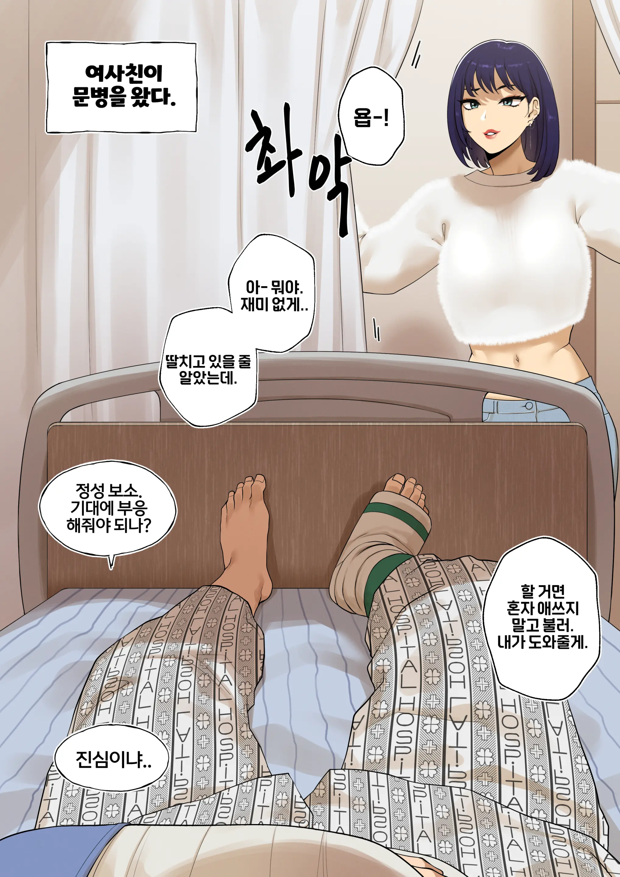 웹툰 이미지 17