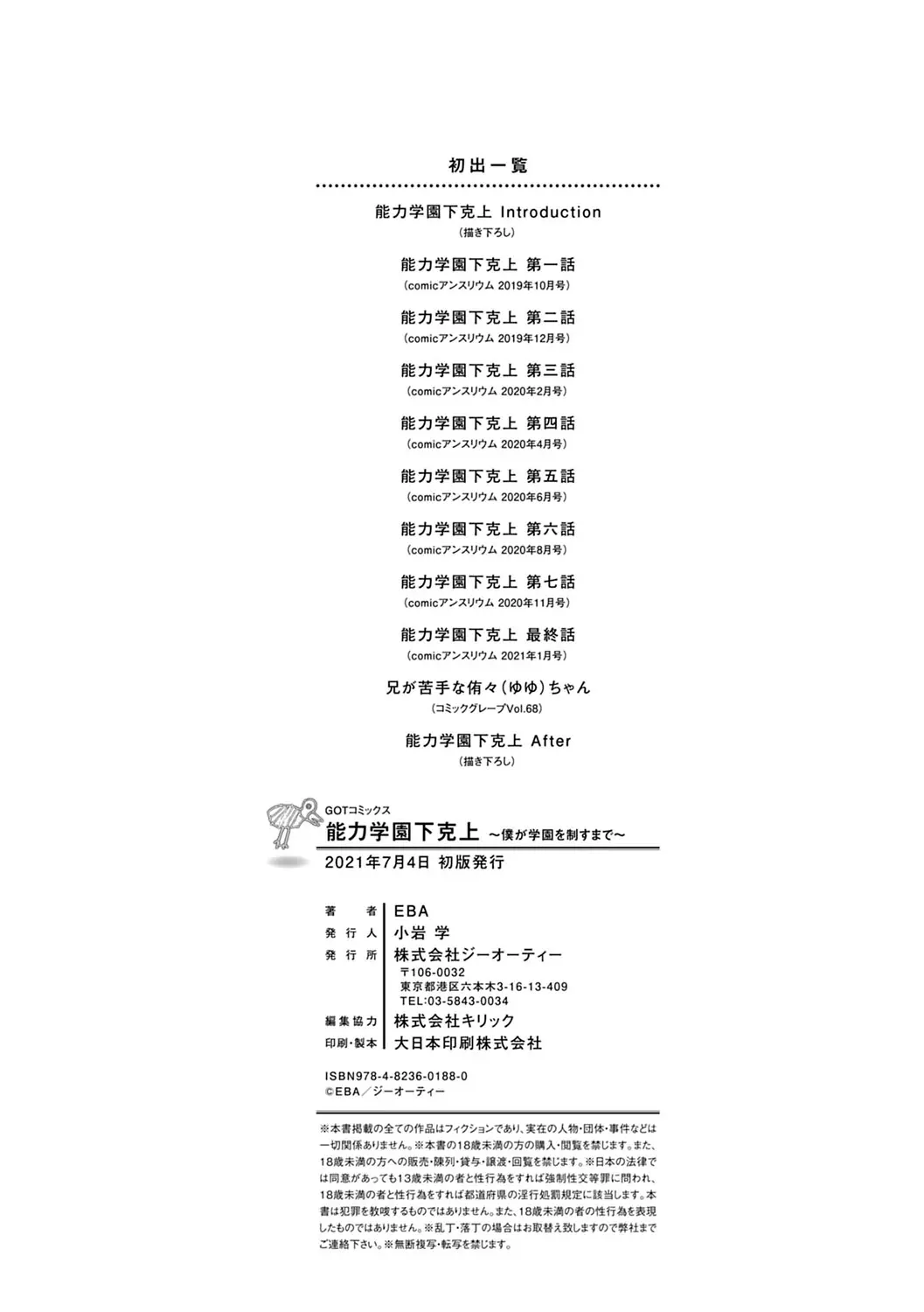웹툰 이미지 209