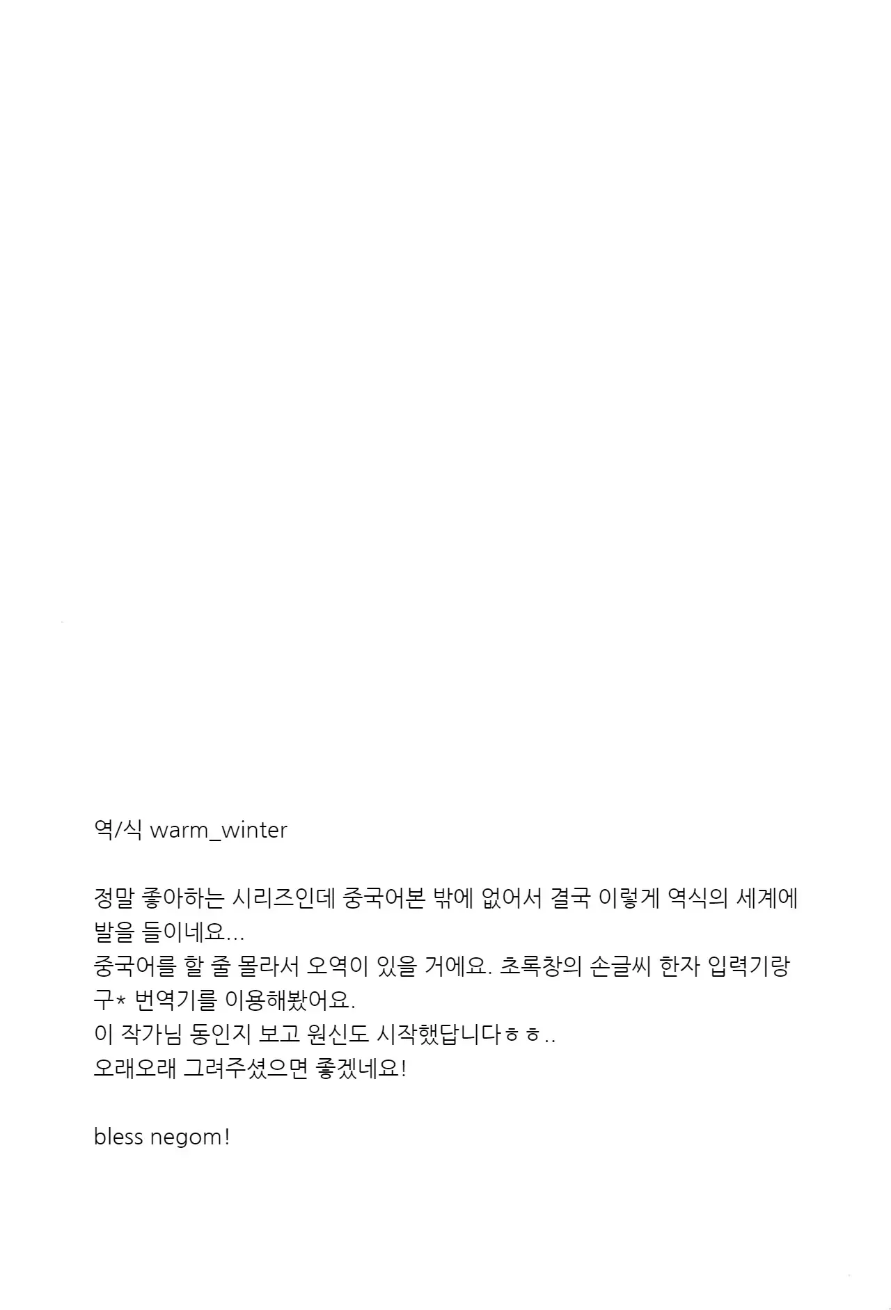 웹툰 이미지 40
