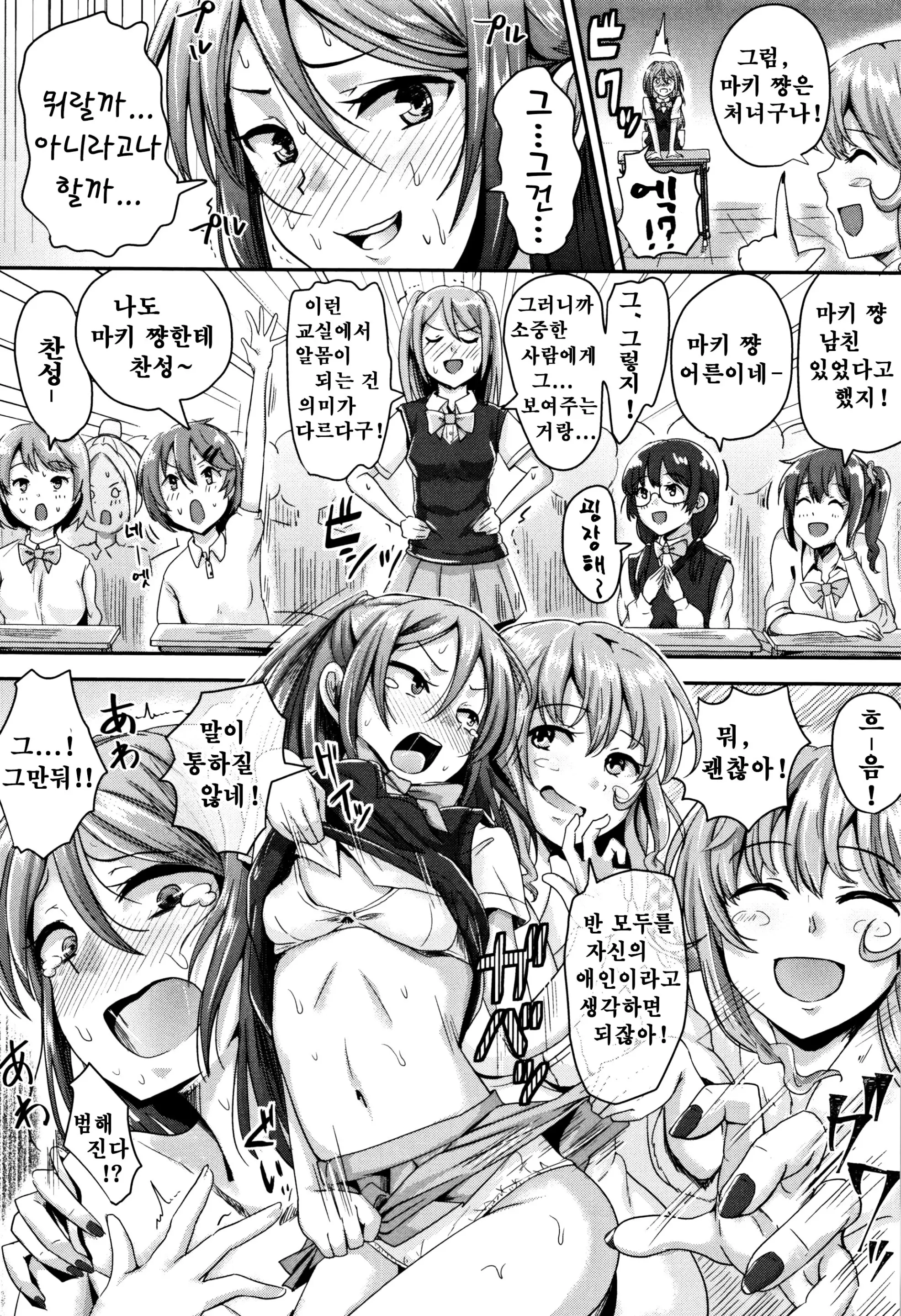 웹툰 이미지 60