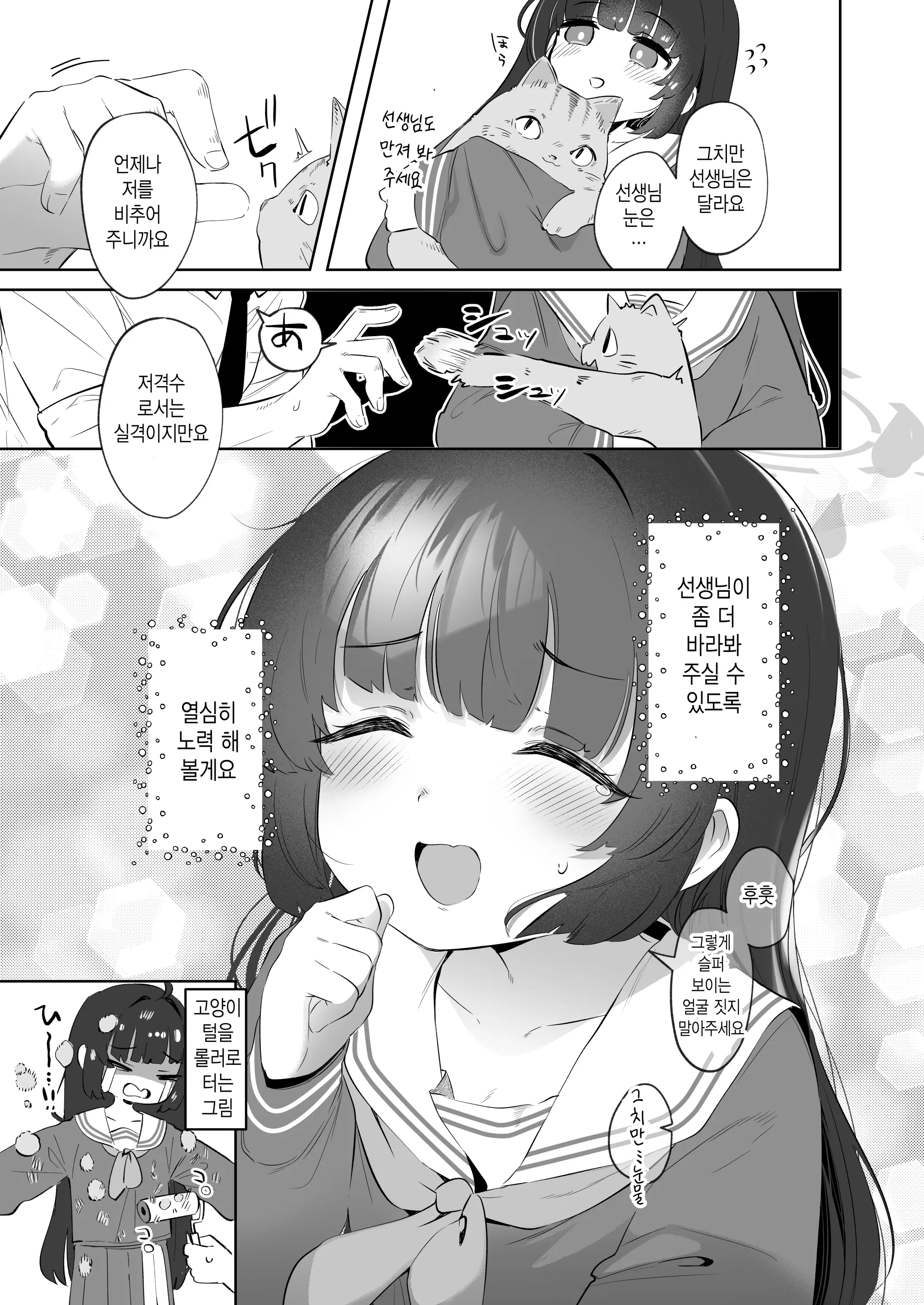 웹툰 이미지 24