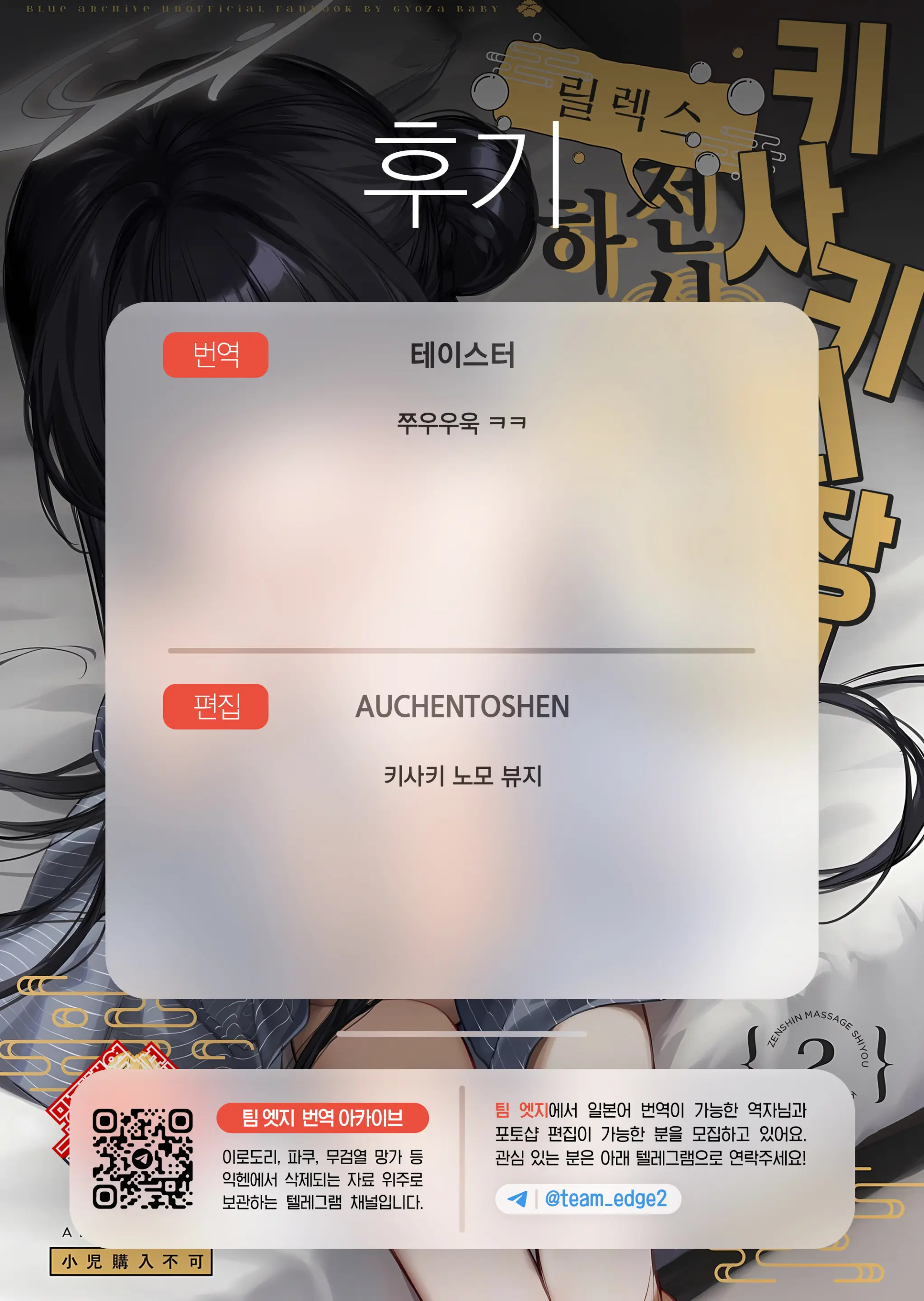 웹툰 이미지 24