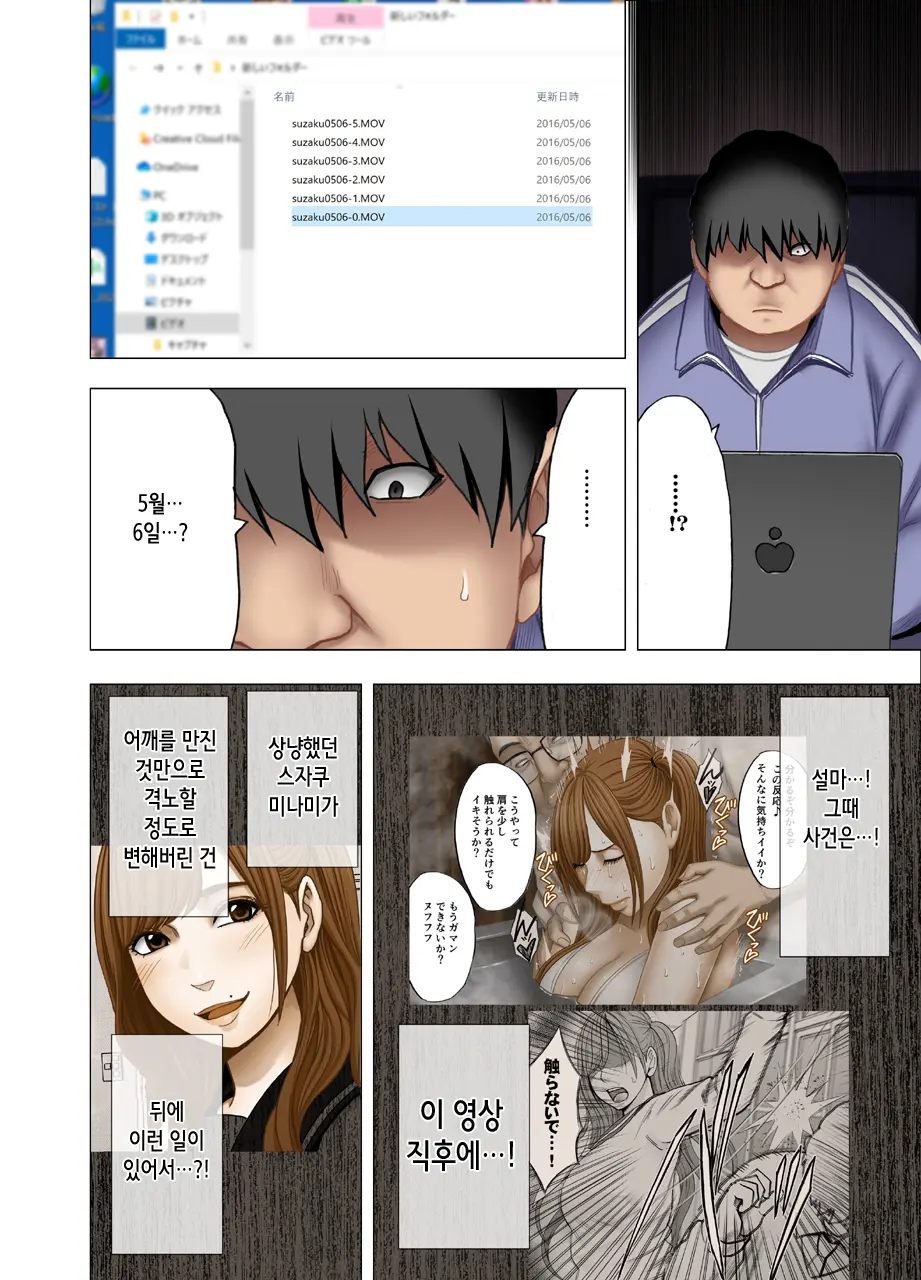 웹툰 이미지 58