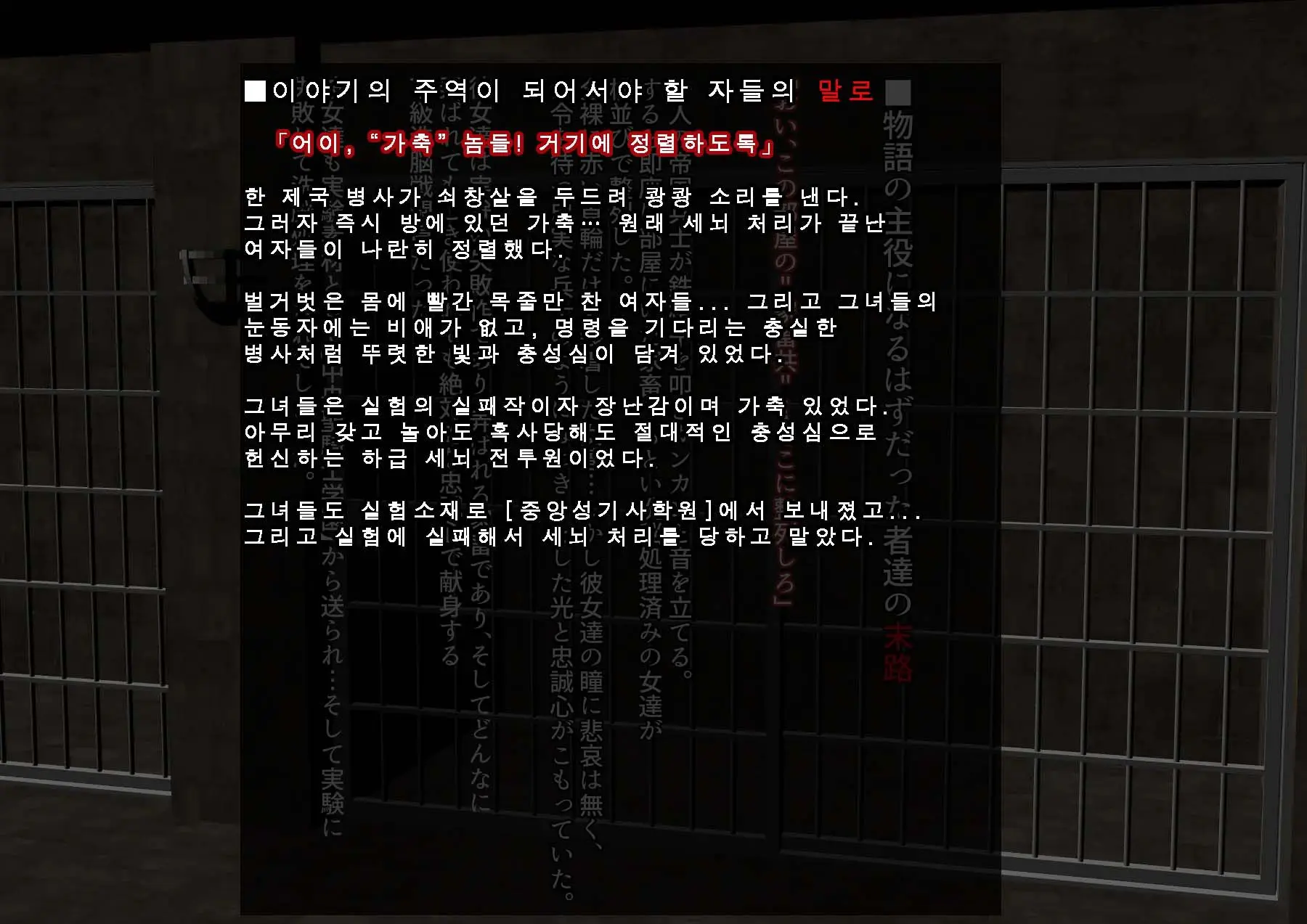 웹툰 이미지 108