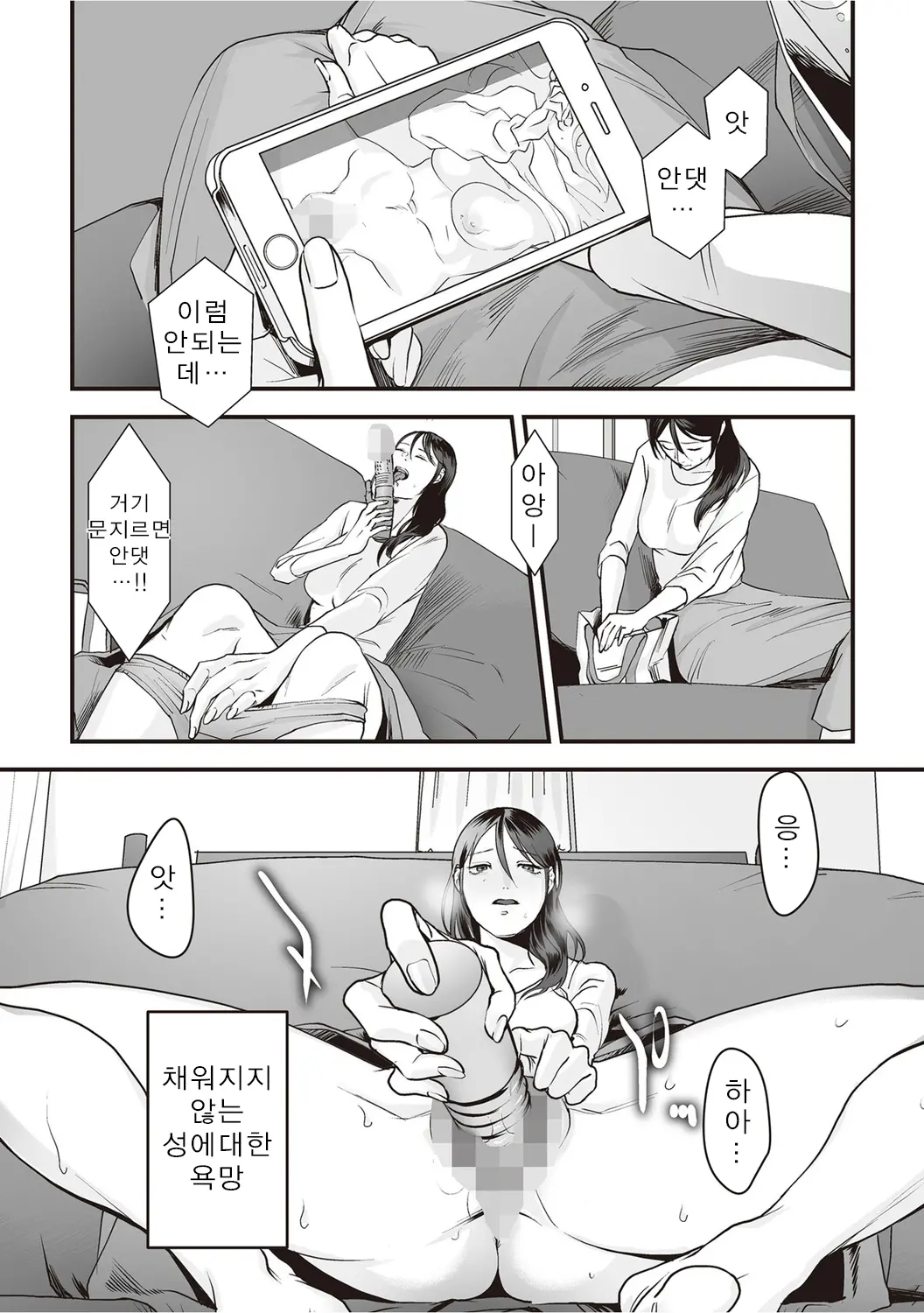 웹툰 이미지 7