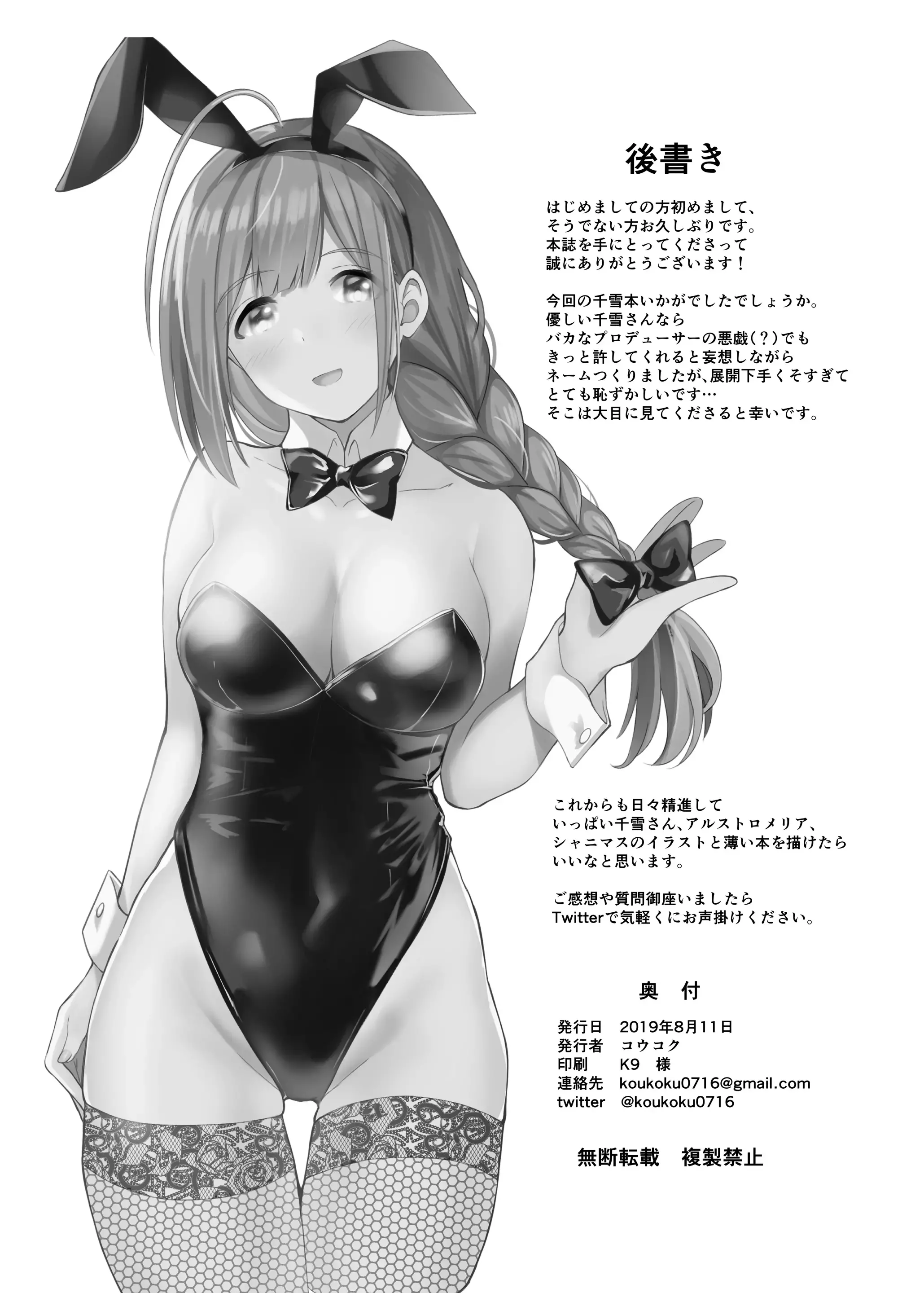웹툰 이미지 18