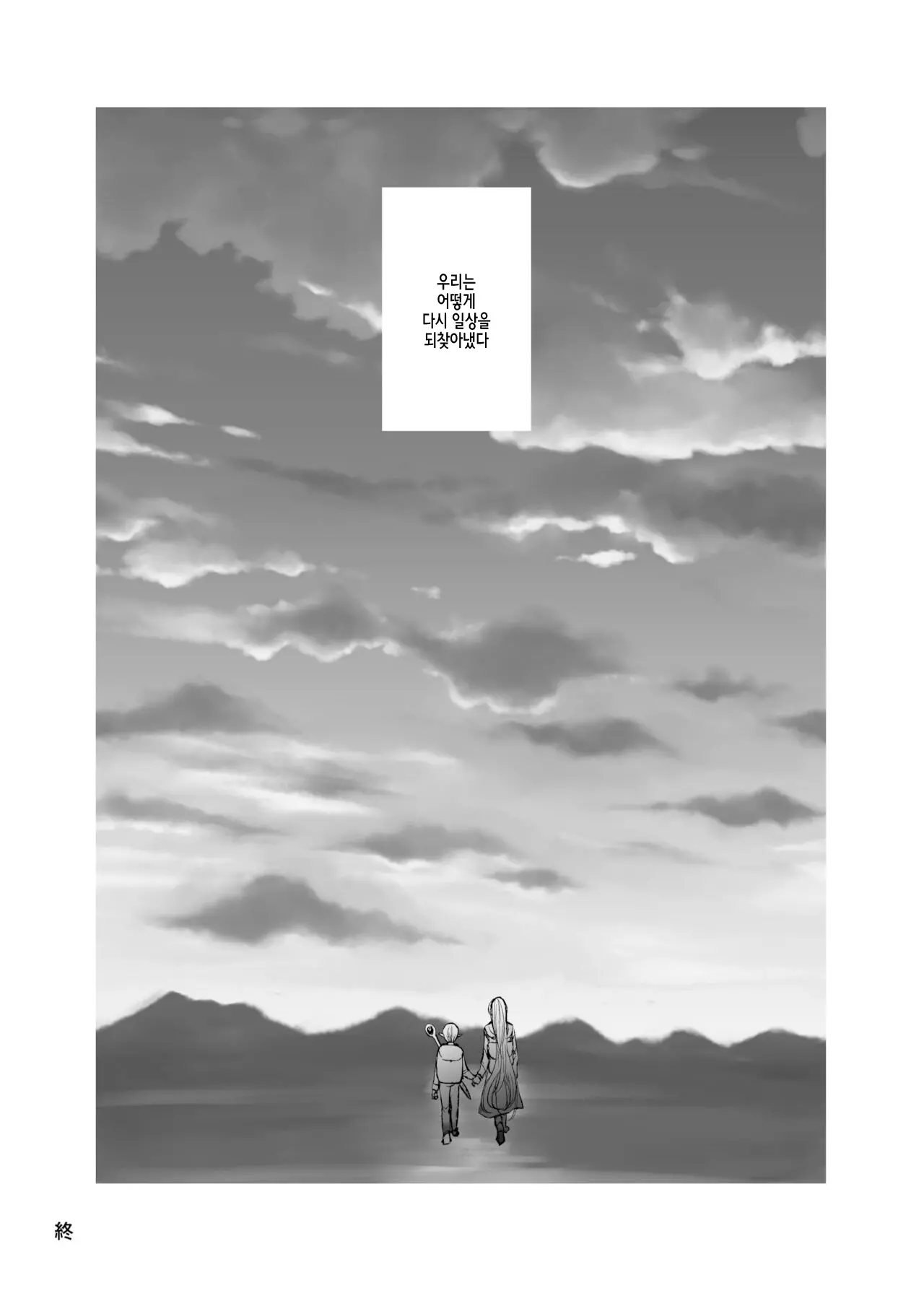 웹툰 이미지 56