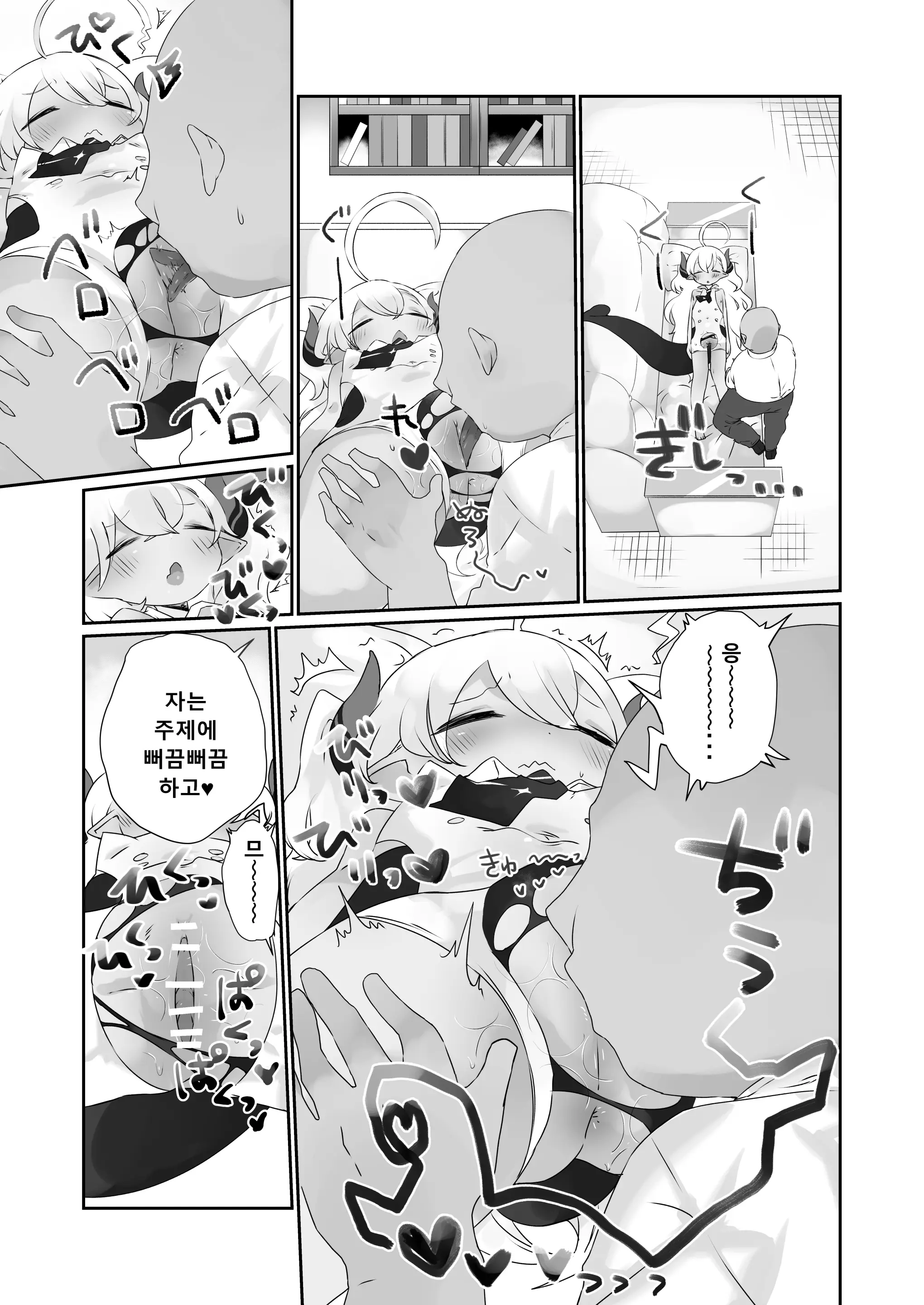 웹툰 이미지 14
