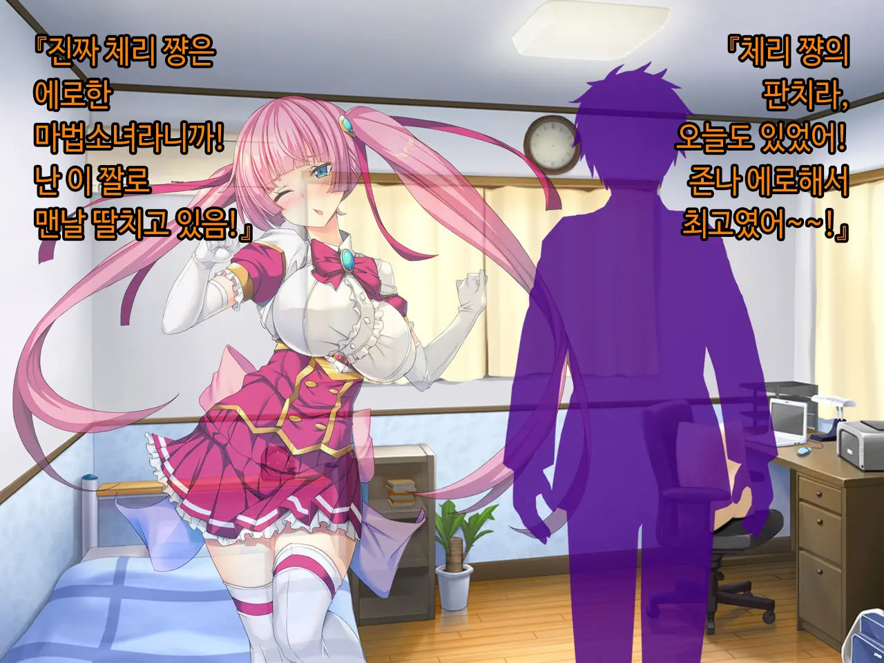 웹툰 이미지 18