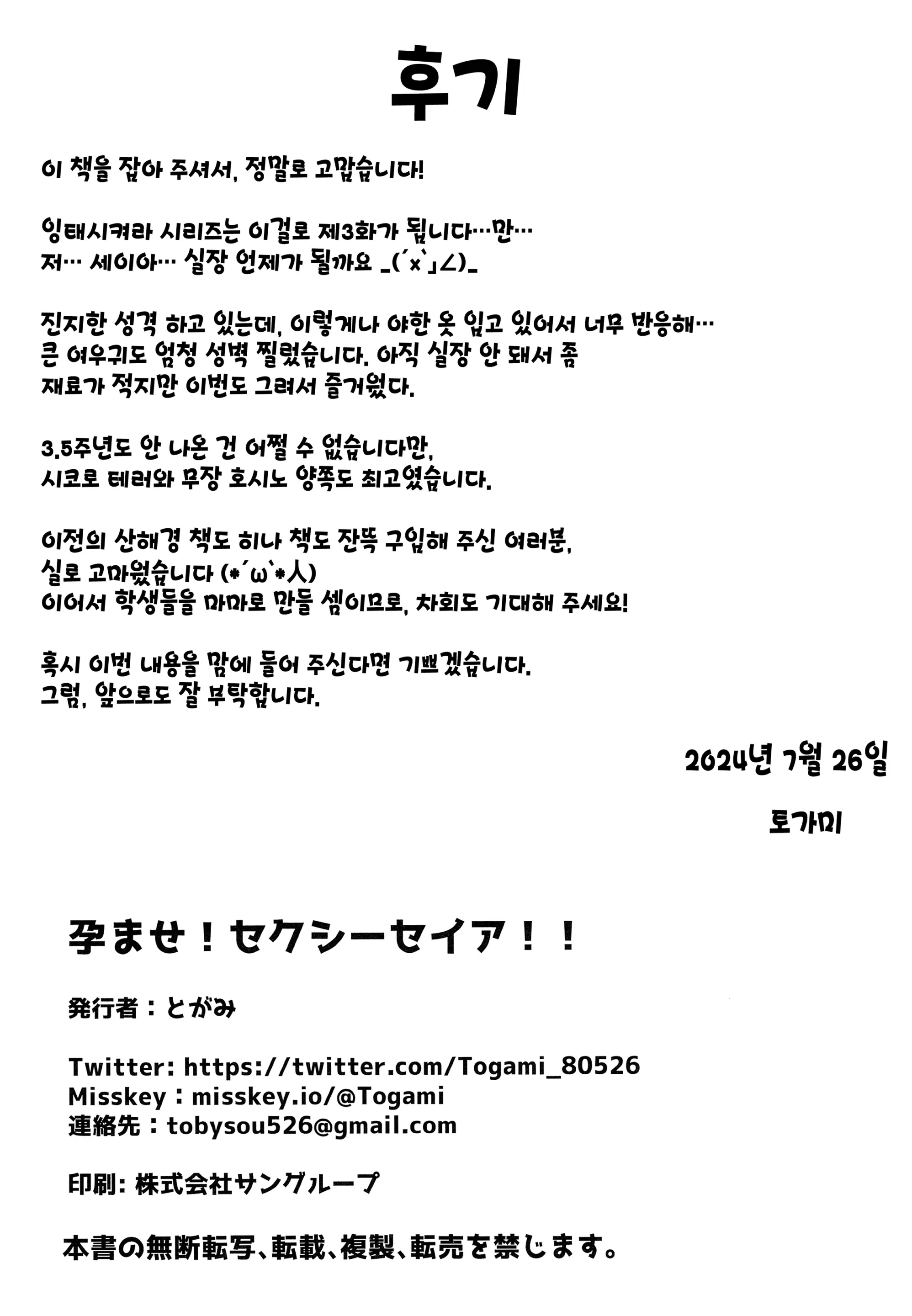 웹툰 이미지 26
