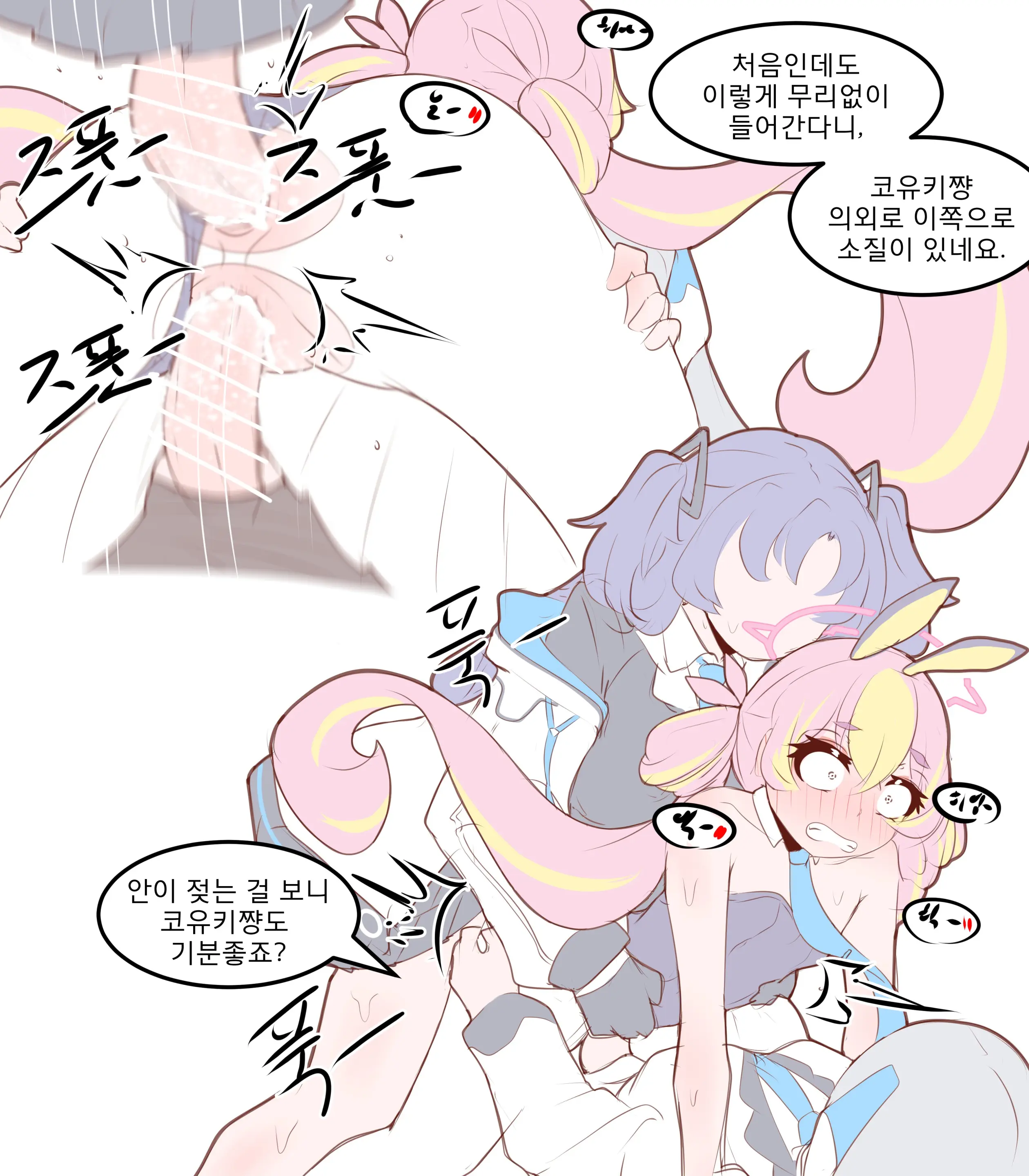 웹툰 이미지 102