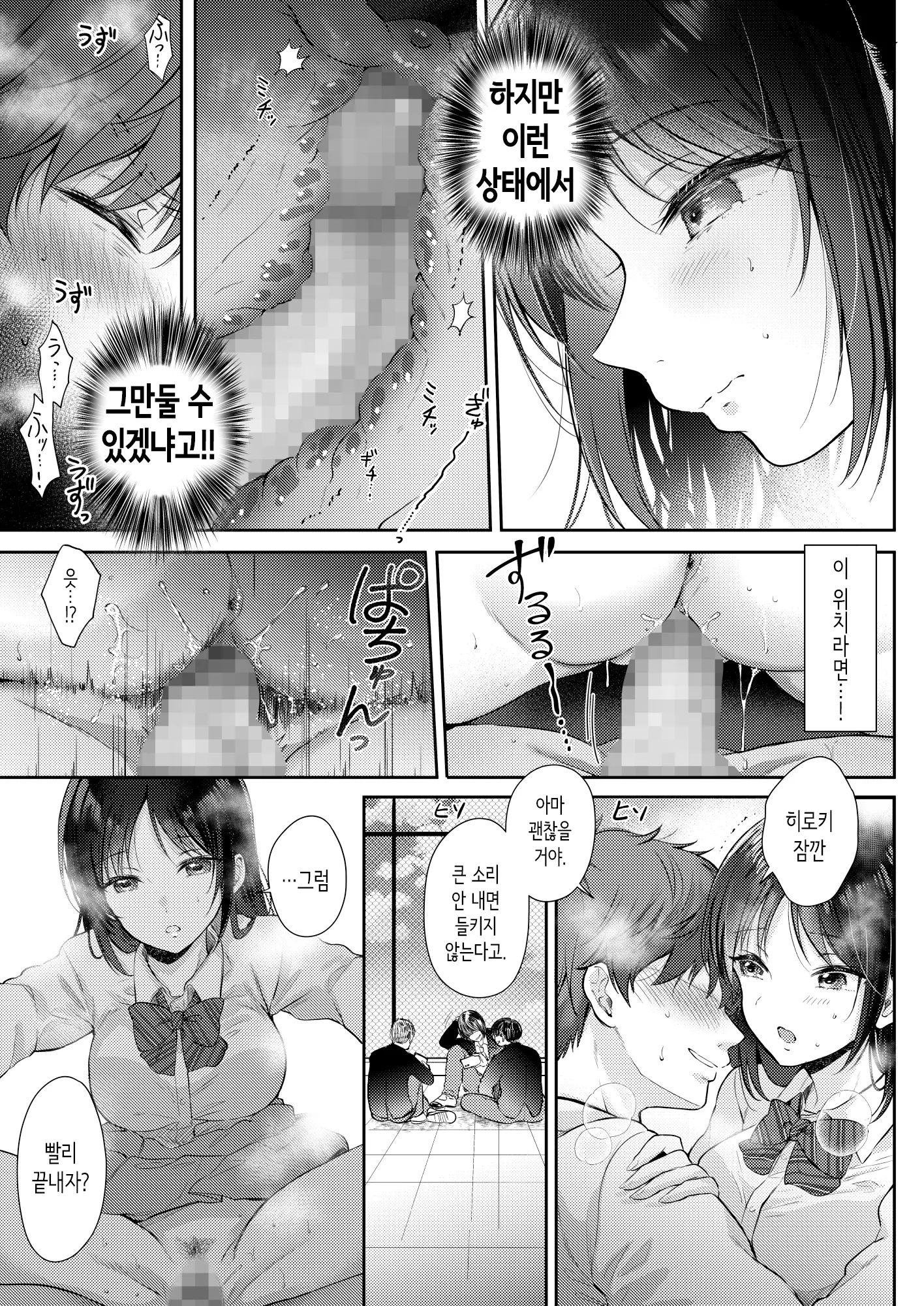 웹툰 이미지 22