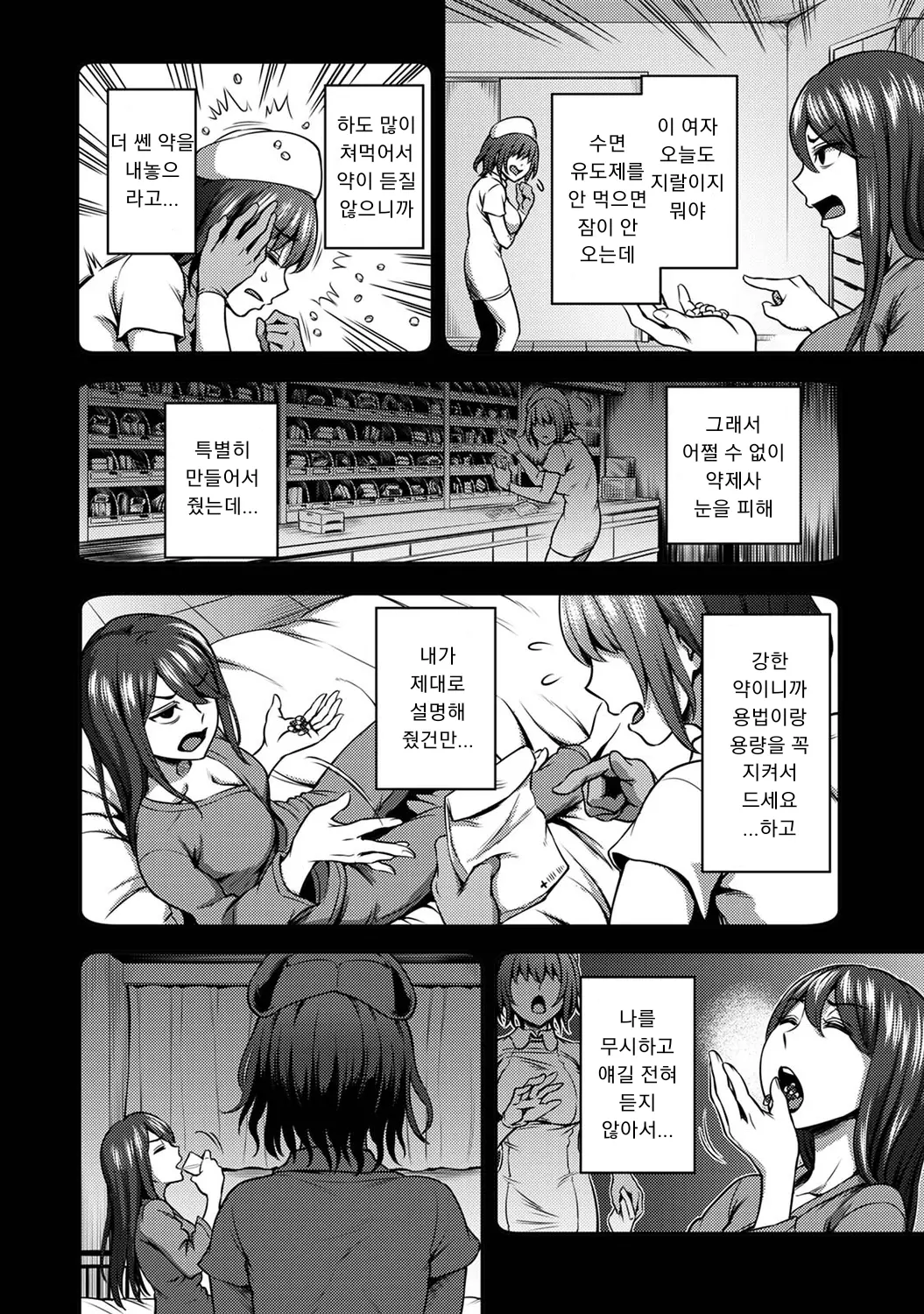 웹툰 이미지 26