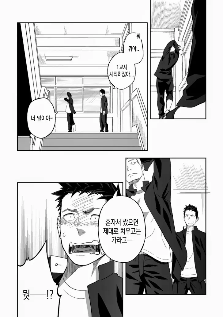 웹툰 이미지 39