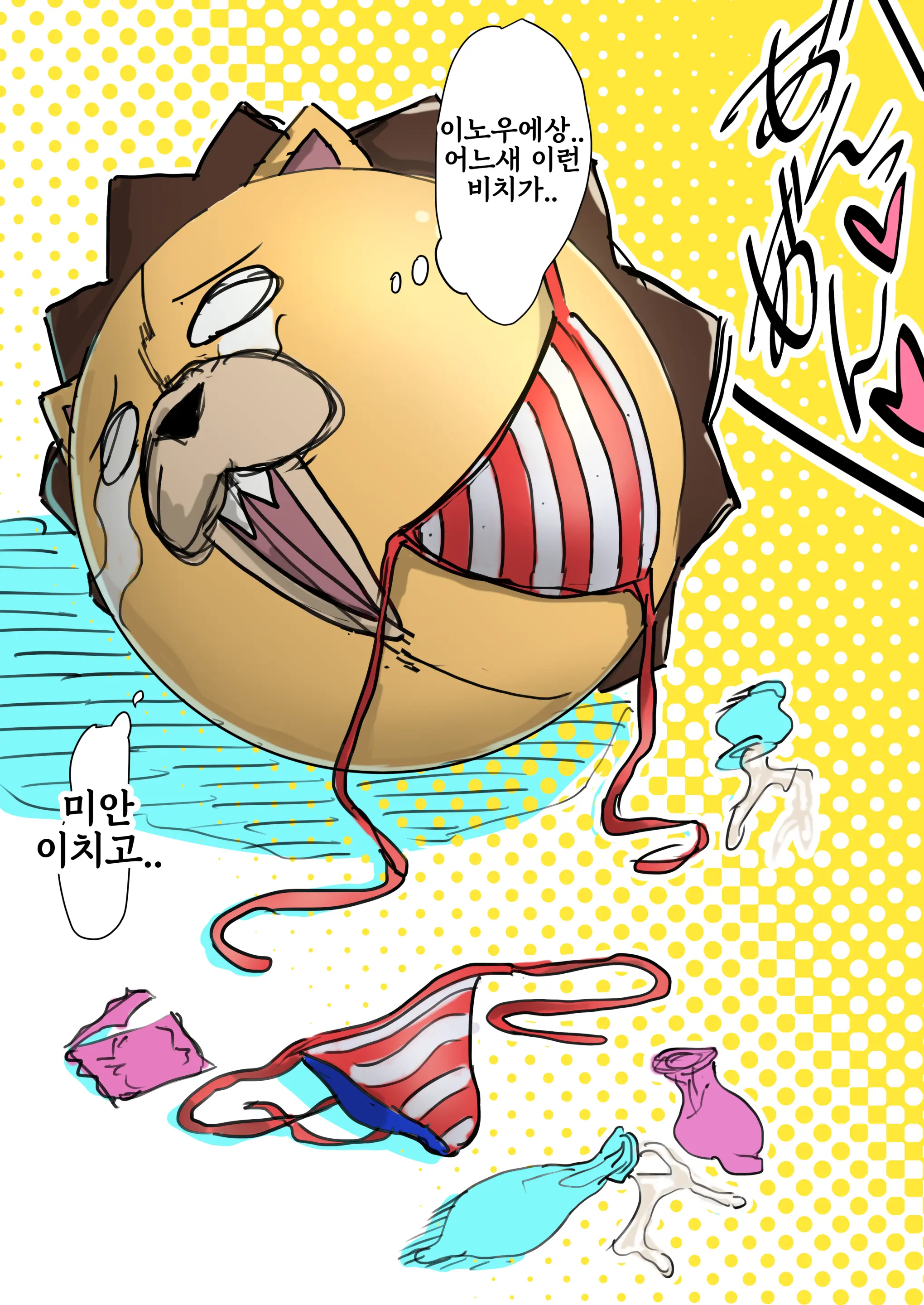 웹툰 이미지 344