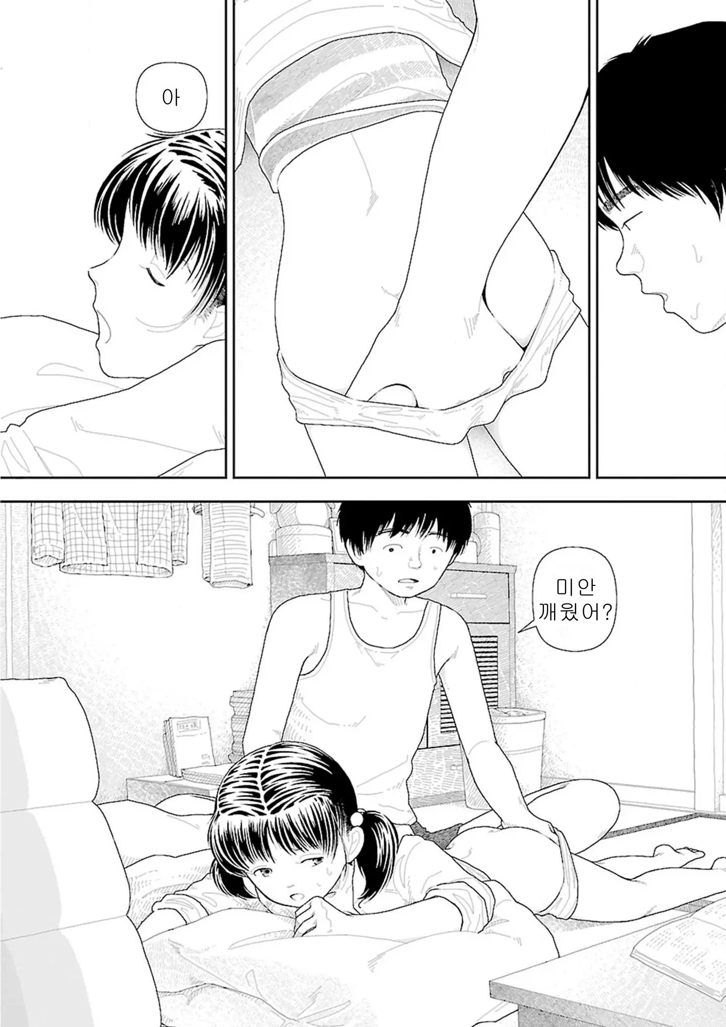 웹툰 이미지 137