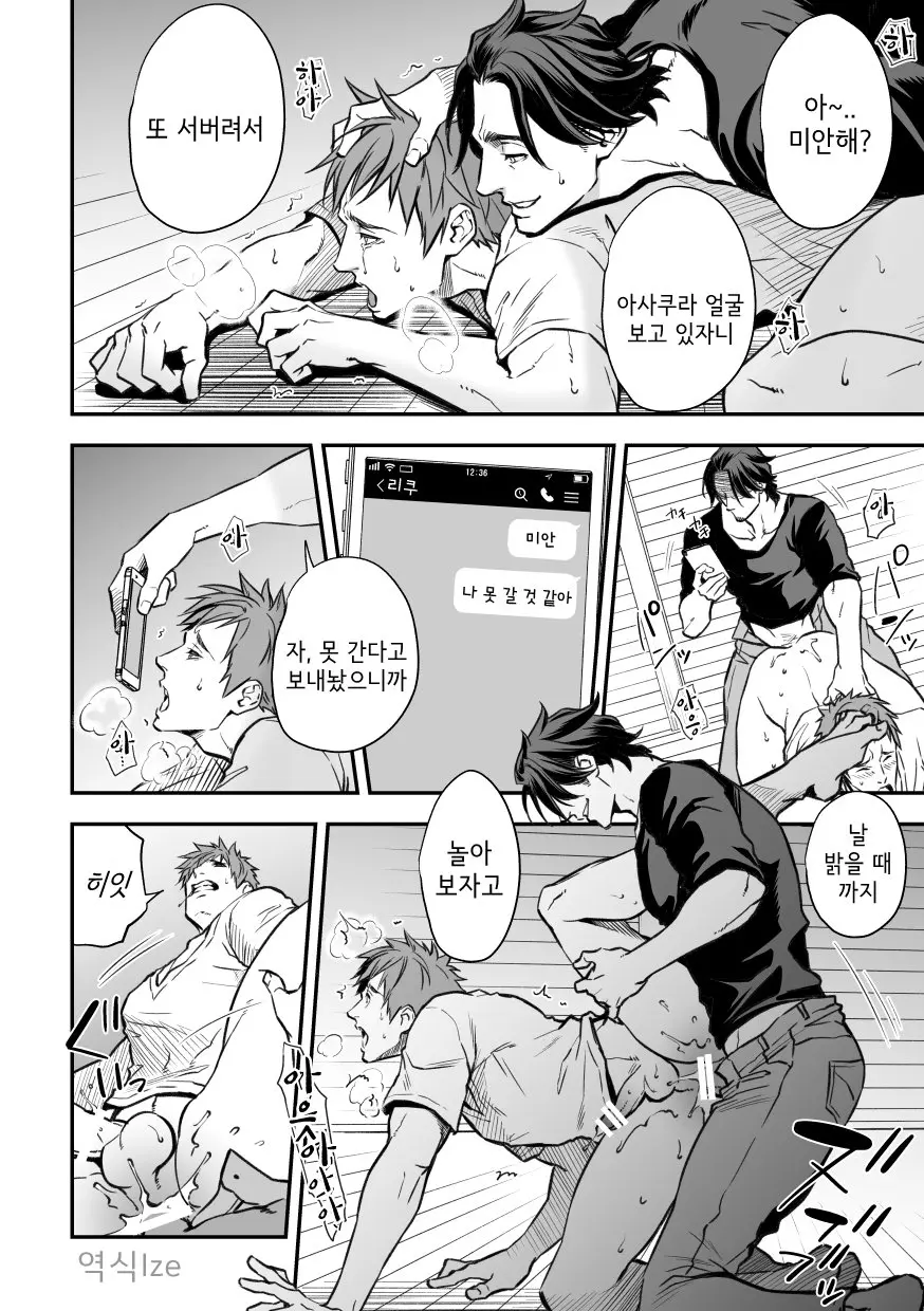 웹툰 이미지 60