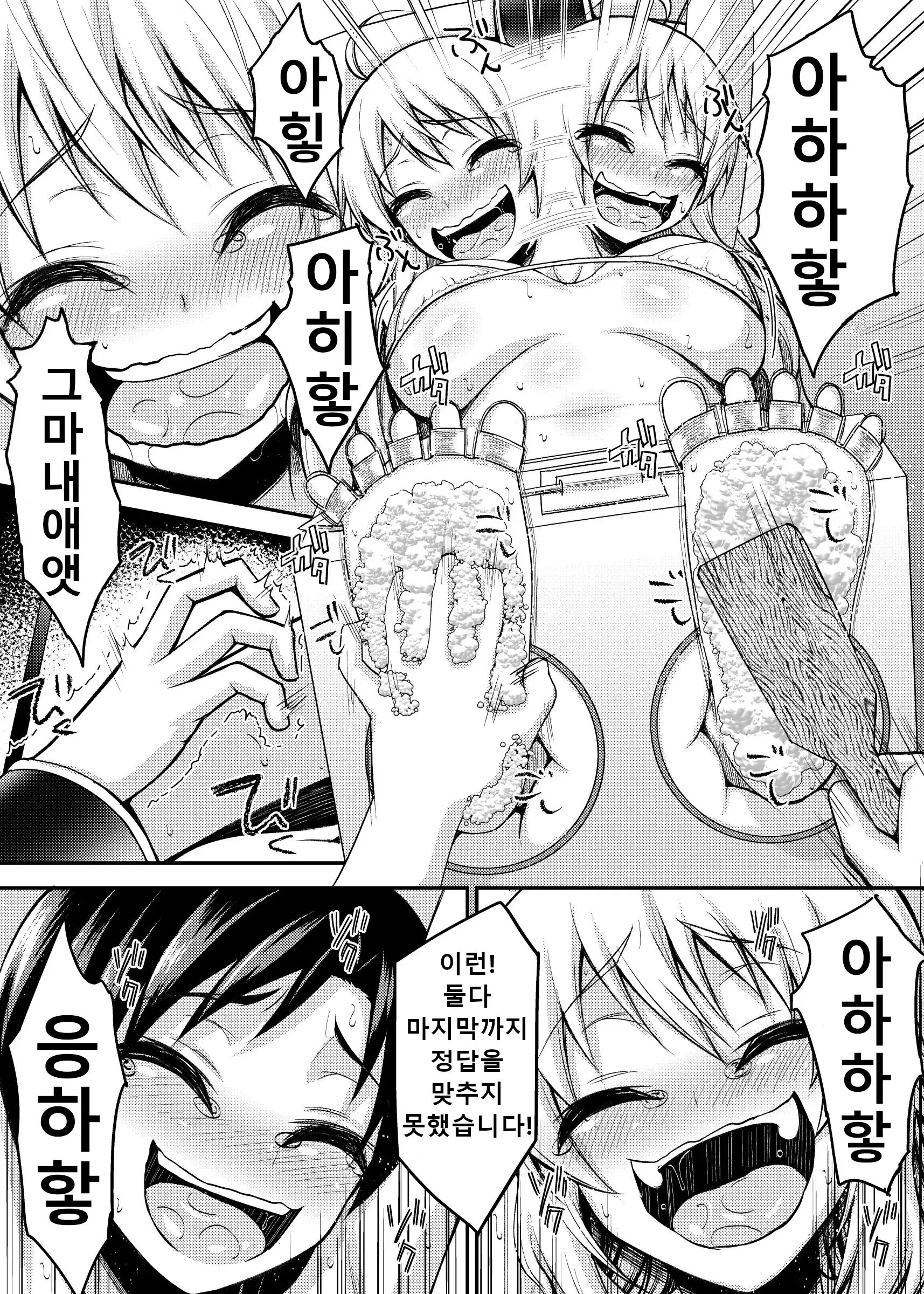 웹툰 이미지 10