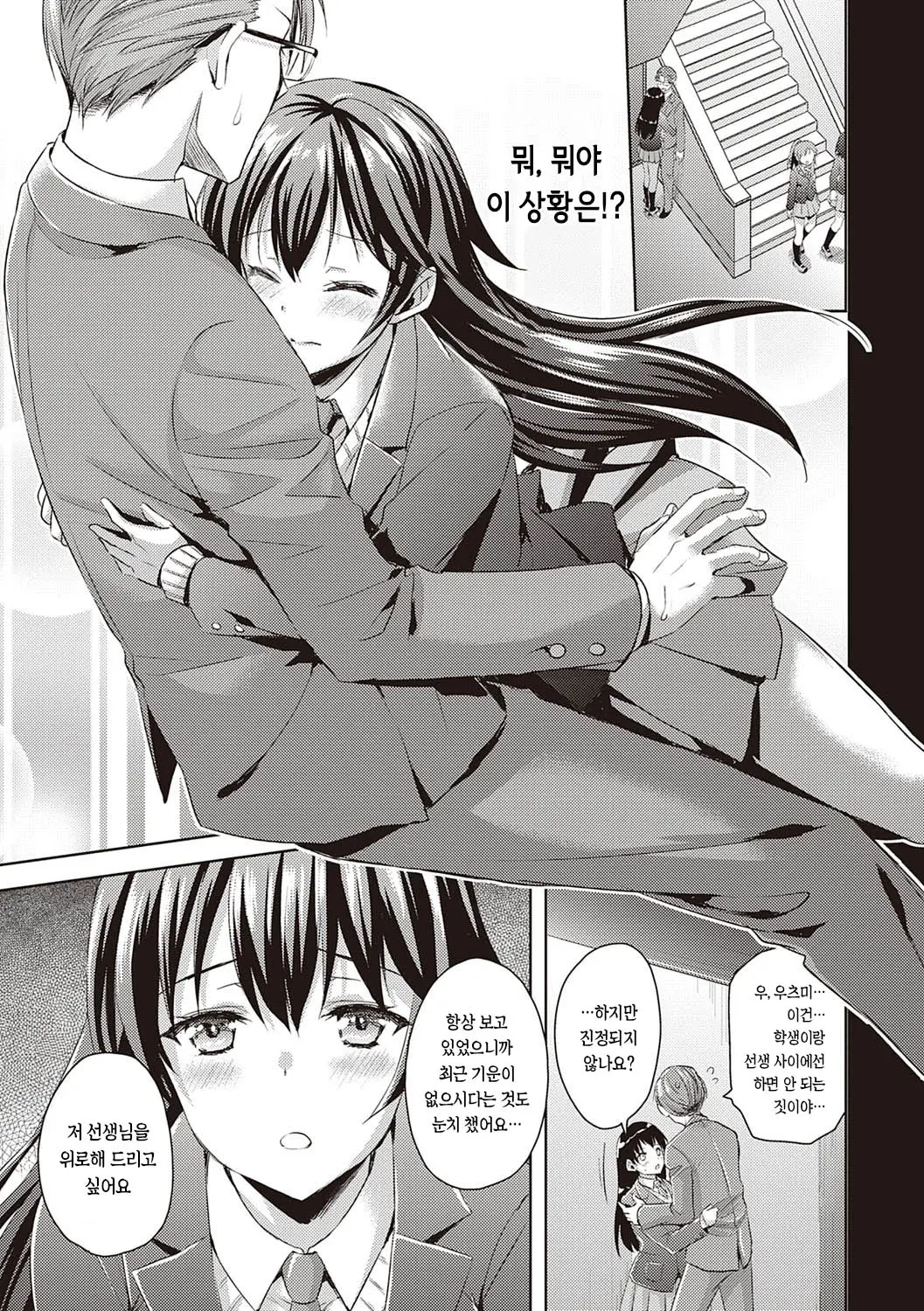 웹툰 이미지 178