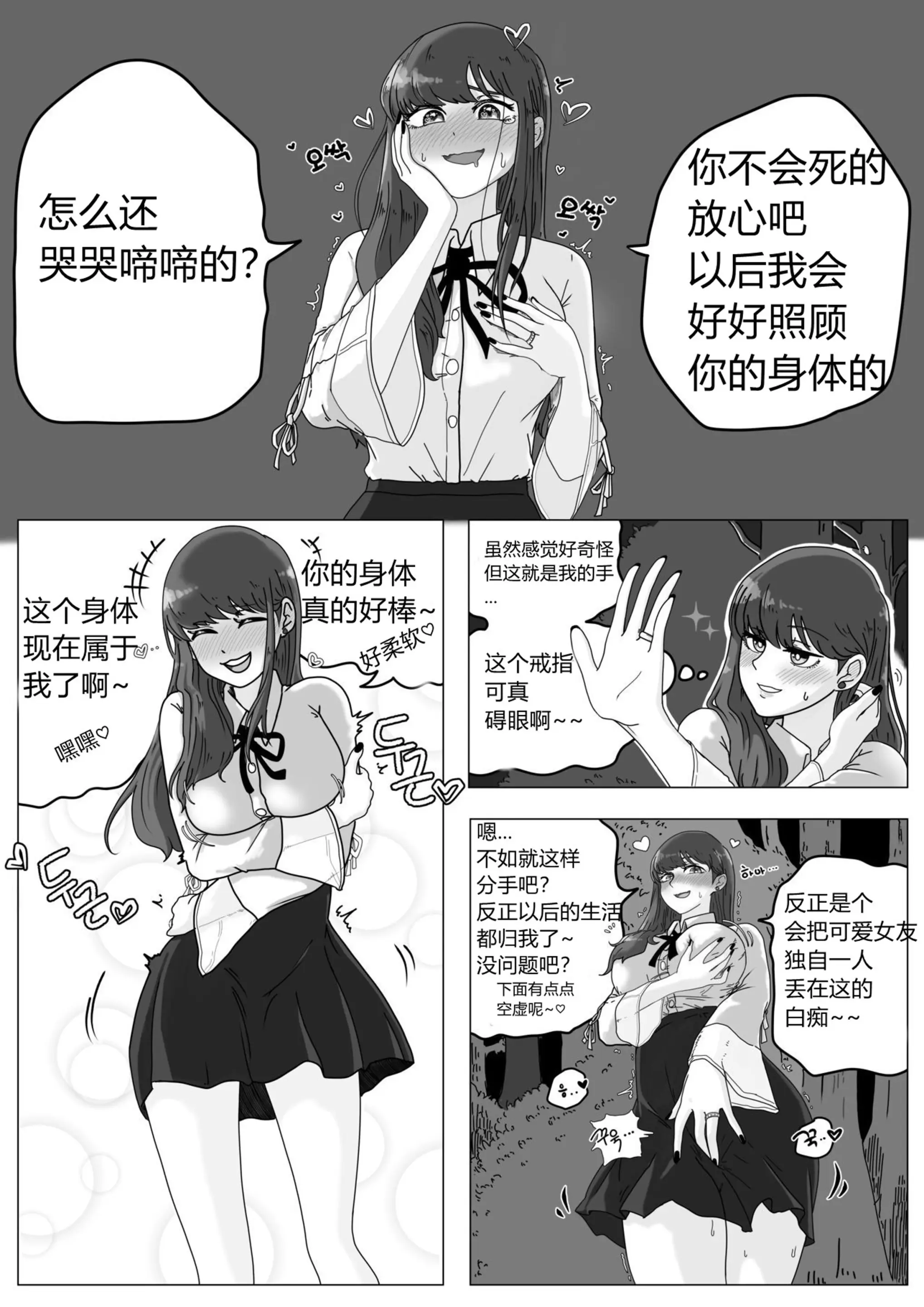 웹툰 이미지 2