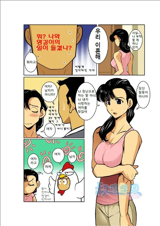 웹툰 이미지 22