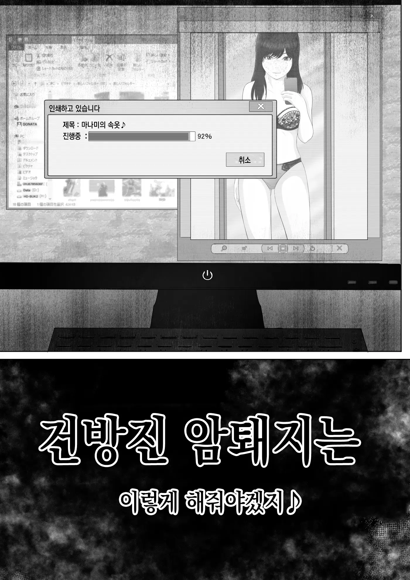 웹툰 이미지 11