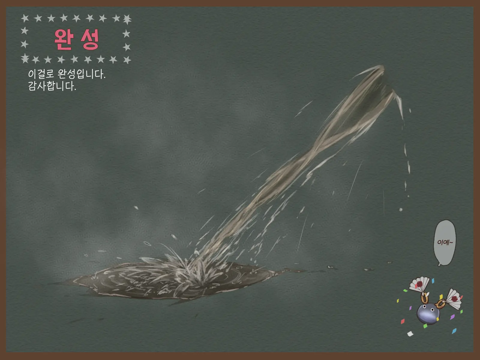 웹툰 이미지 27