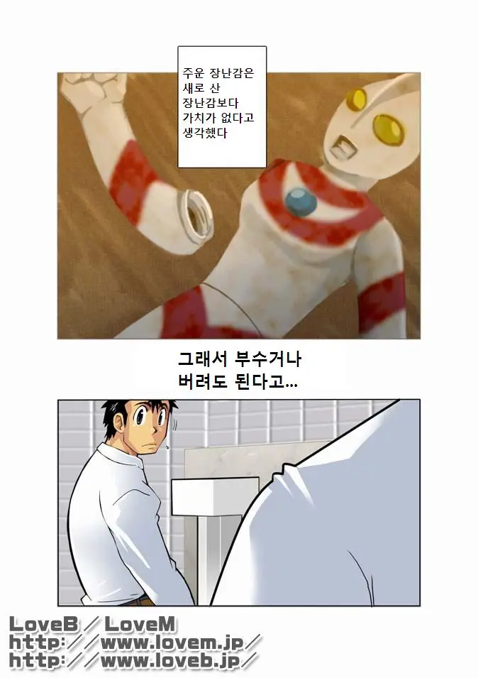 웹툰 이미지 25