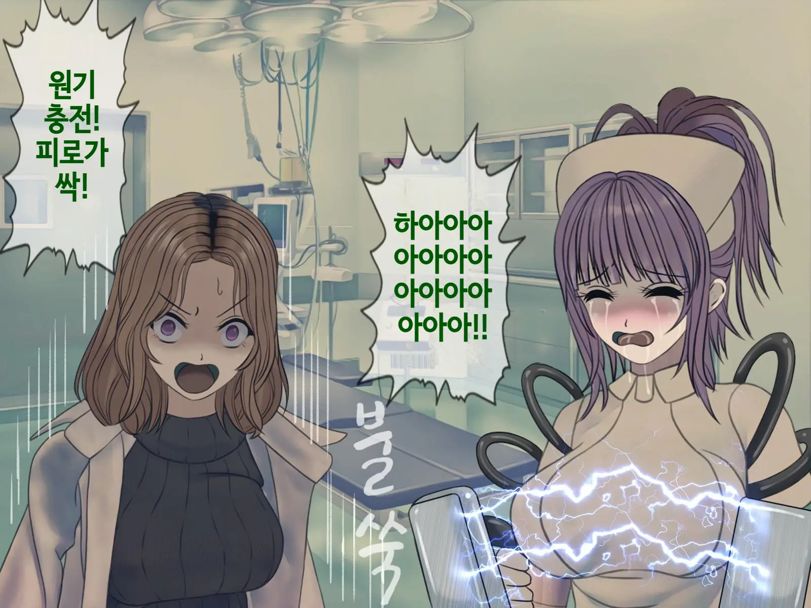 웹툰 이미지 315