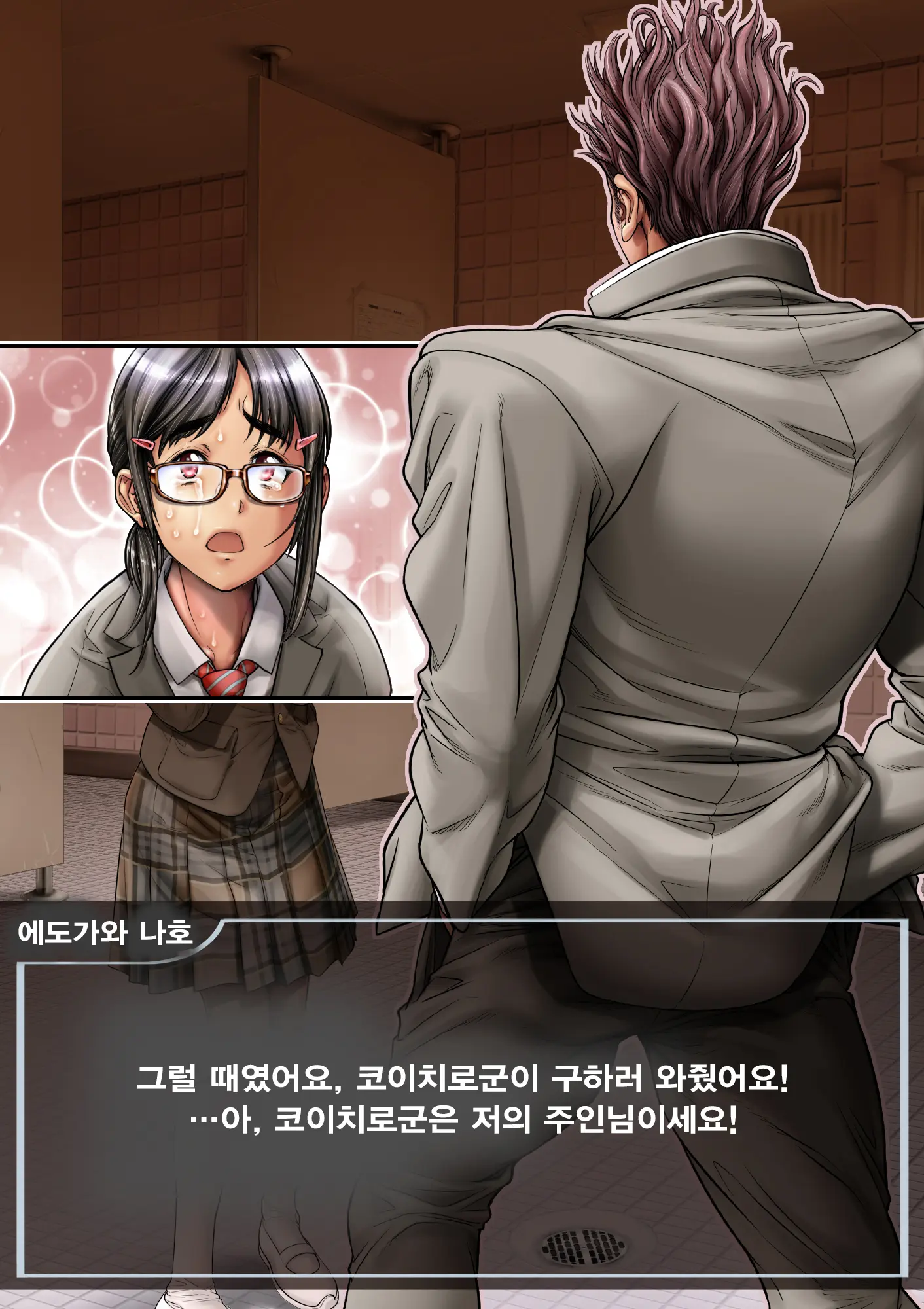 웹툰 이미지 64