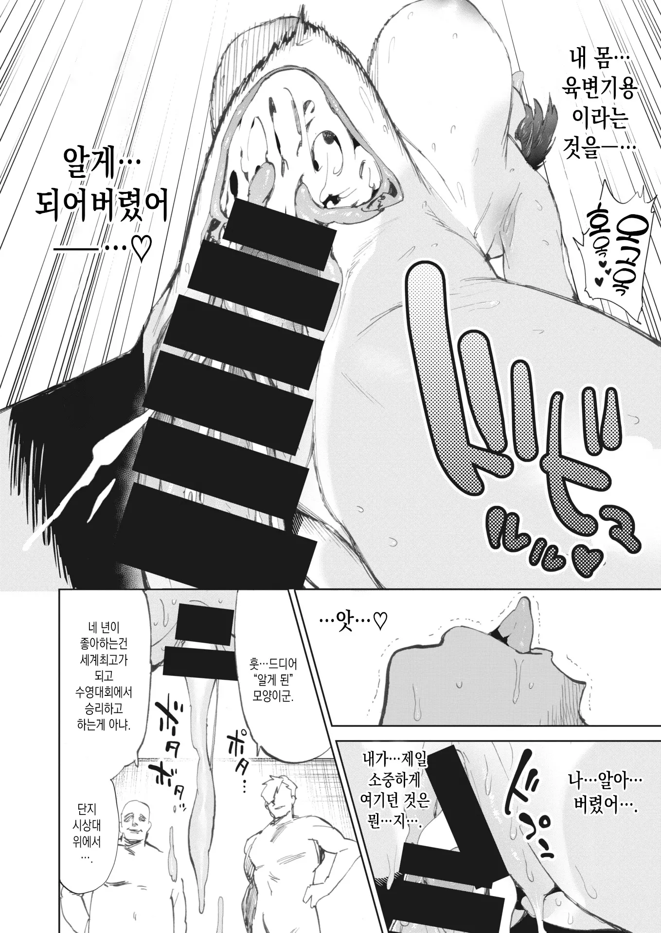 웹툰 이미지 21