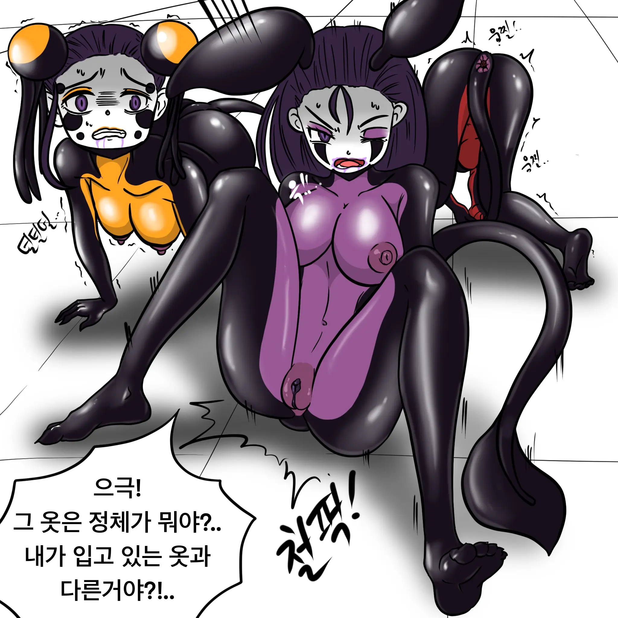 웹툰 이미지 426