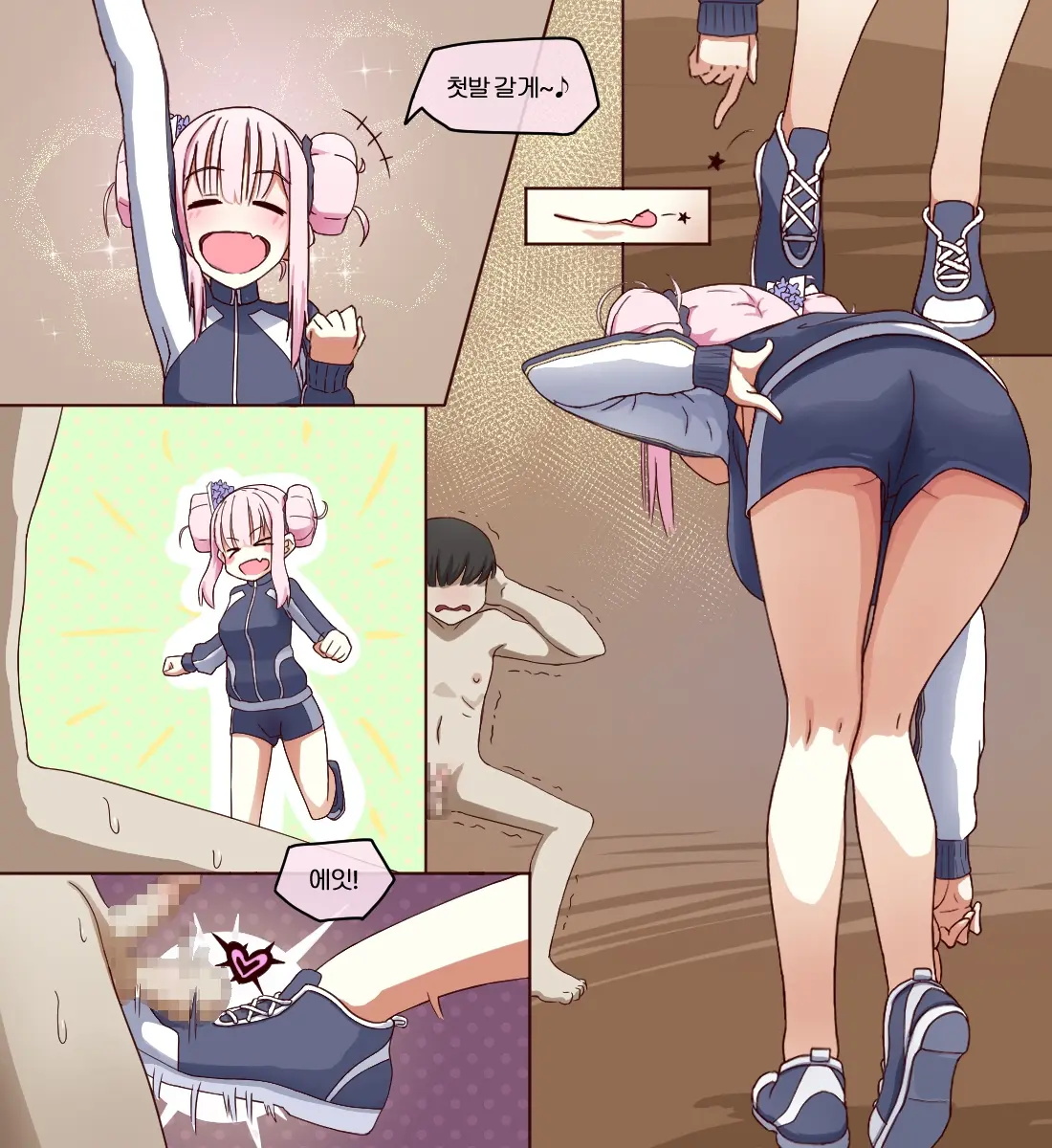 웹툰 이미지 237